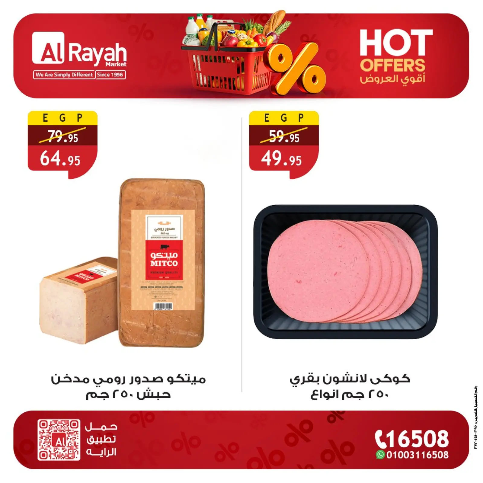 Página 2 en Ofertas especiales en Mercado Al Rayah Egipto