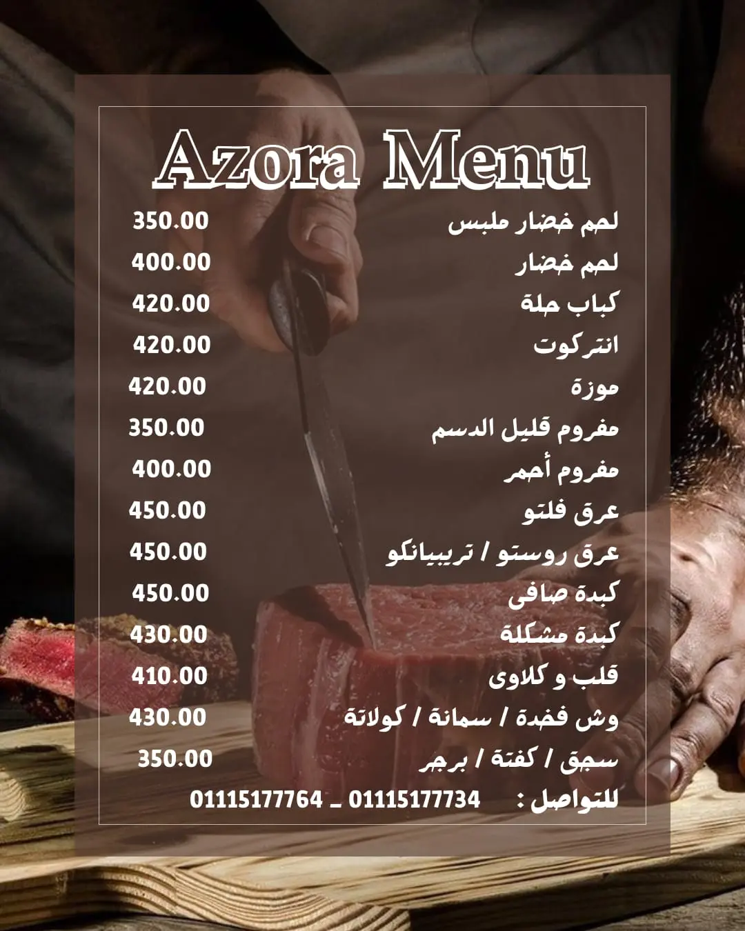 Azora Market Egypt Offers from 14 to 20 December 2025 Butchery Department Offers - Page 1