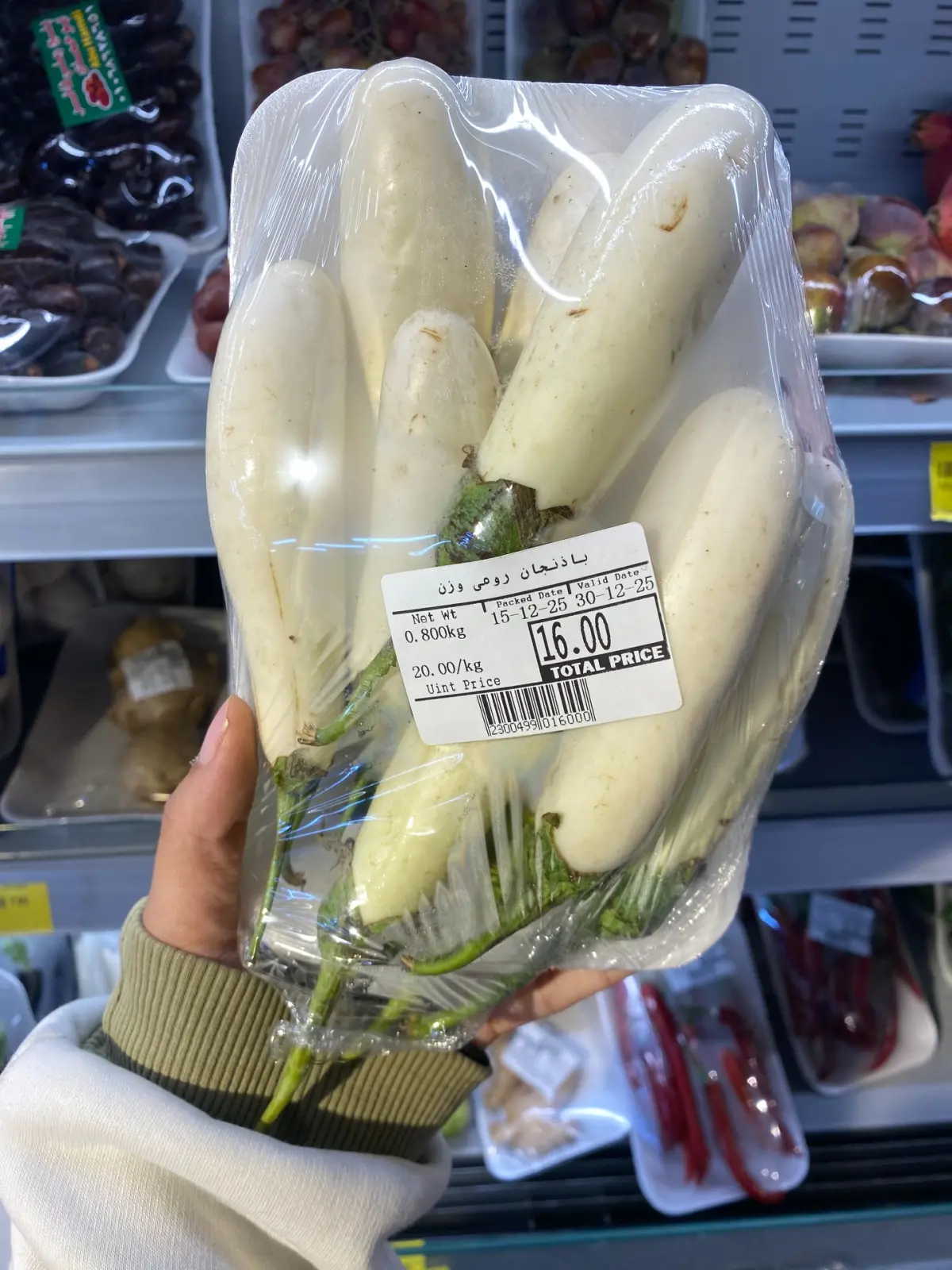 Página 12 en Nuevas ofertas en Swan Mart Egipto