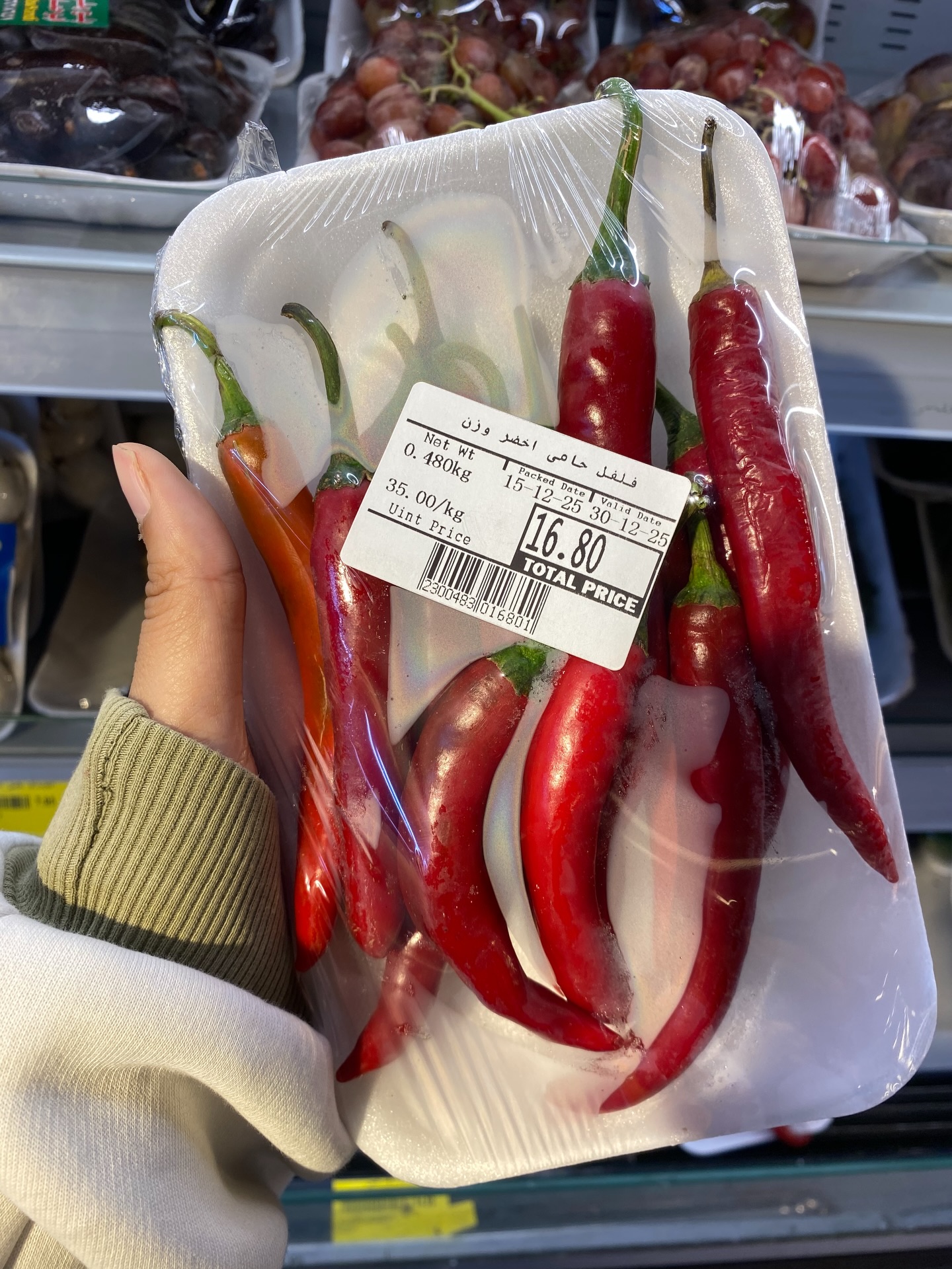 Ofertas de Swan Mart Egipto de 16 a 22 diciembre 2025 Nuevas ofertas