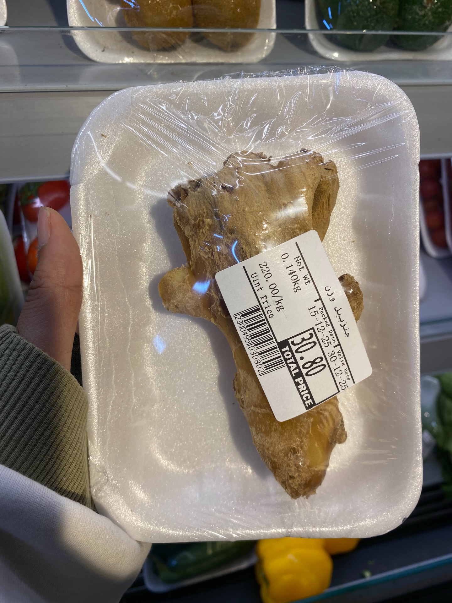 Ofertas de Swan Mart Egipto de 16 a 22 diciembre 2025 Nuevas ofertas