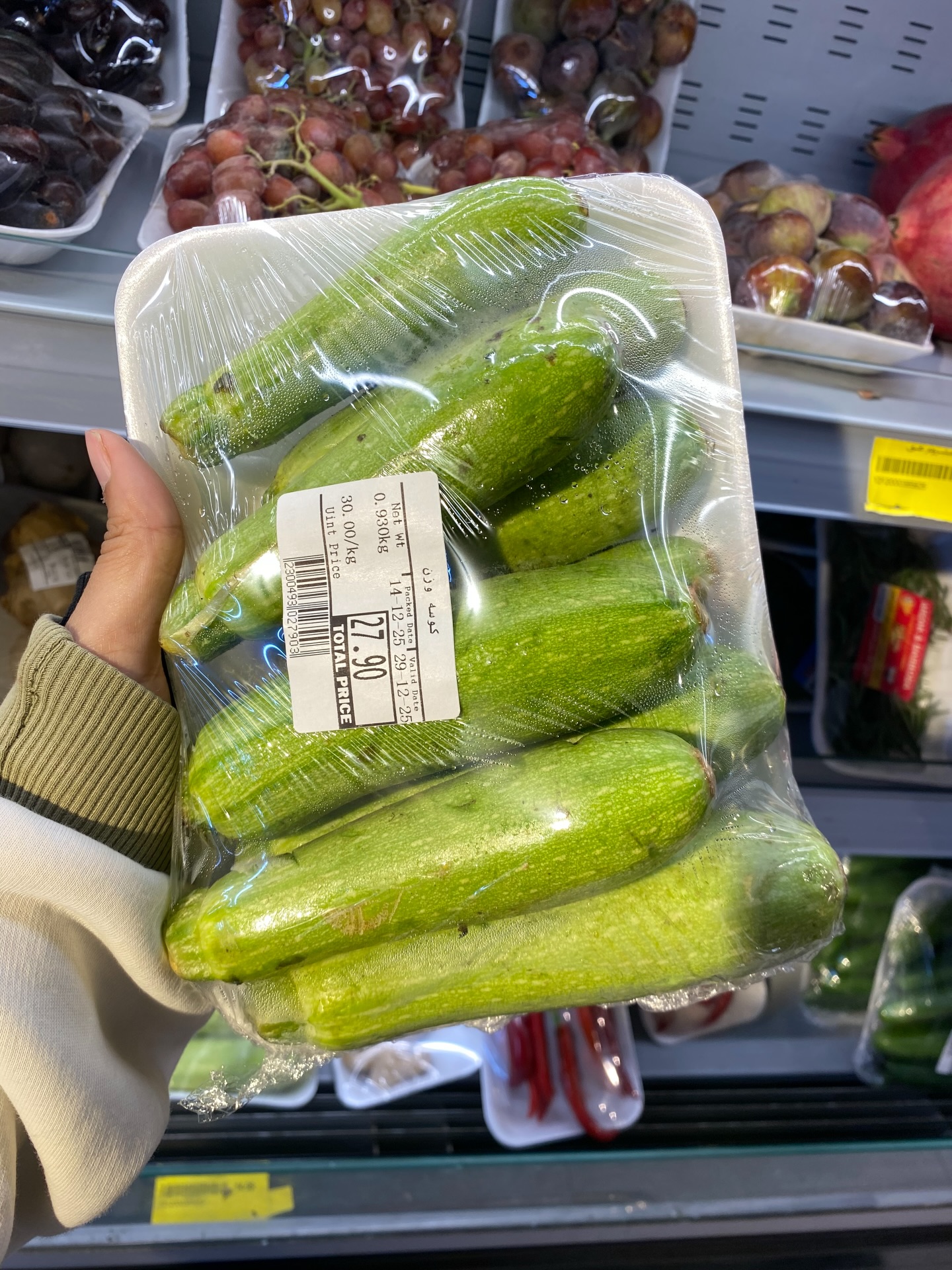 Ofertas de Swan Mart Egipto de 16 a 22 diciembre 2025 Nuevas ofertas