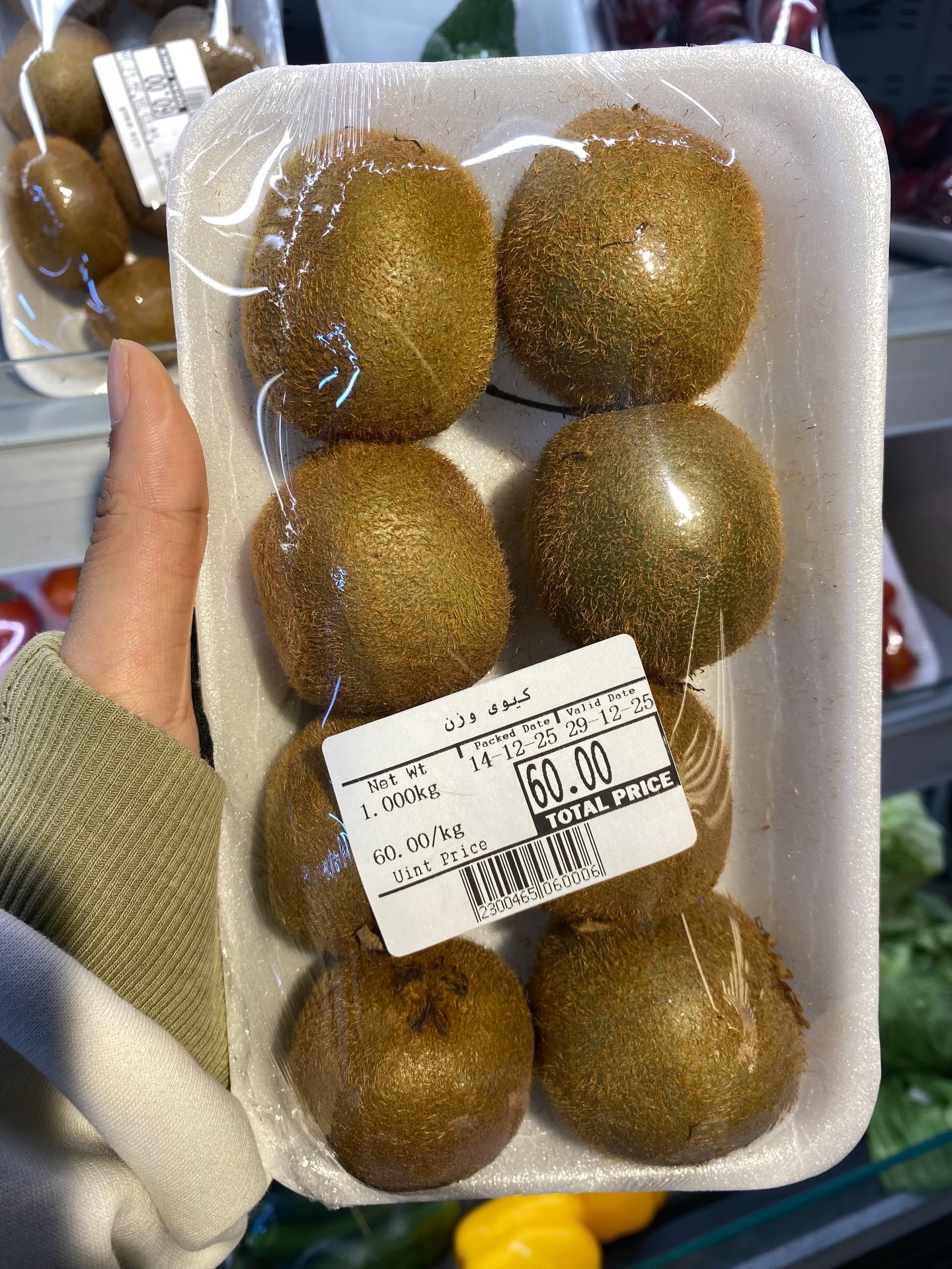 Ofertas de Swan Mart Egipto de 16 a 22 diciembre 2025 Nuevas ofertas