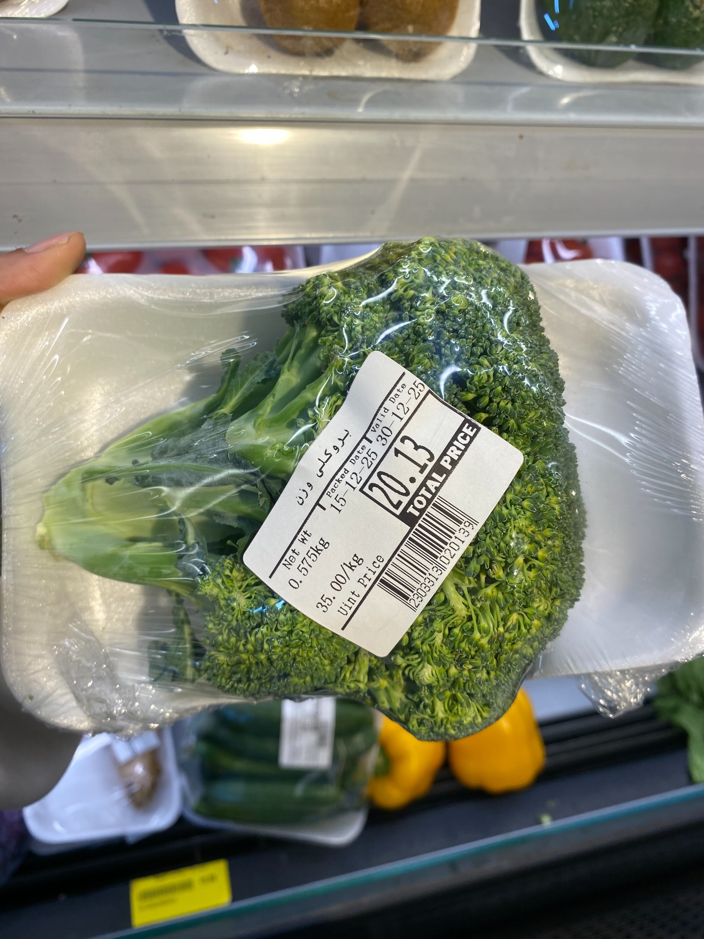 Ofertas de Swan Mart Egipto de 16 a 22 diciembre 2025 Nuevas ofertas