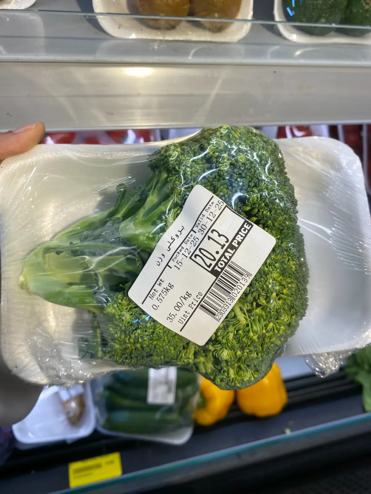 Página 5 en Nuevas ofertas en Swan Mart Egipto