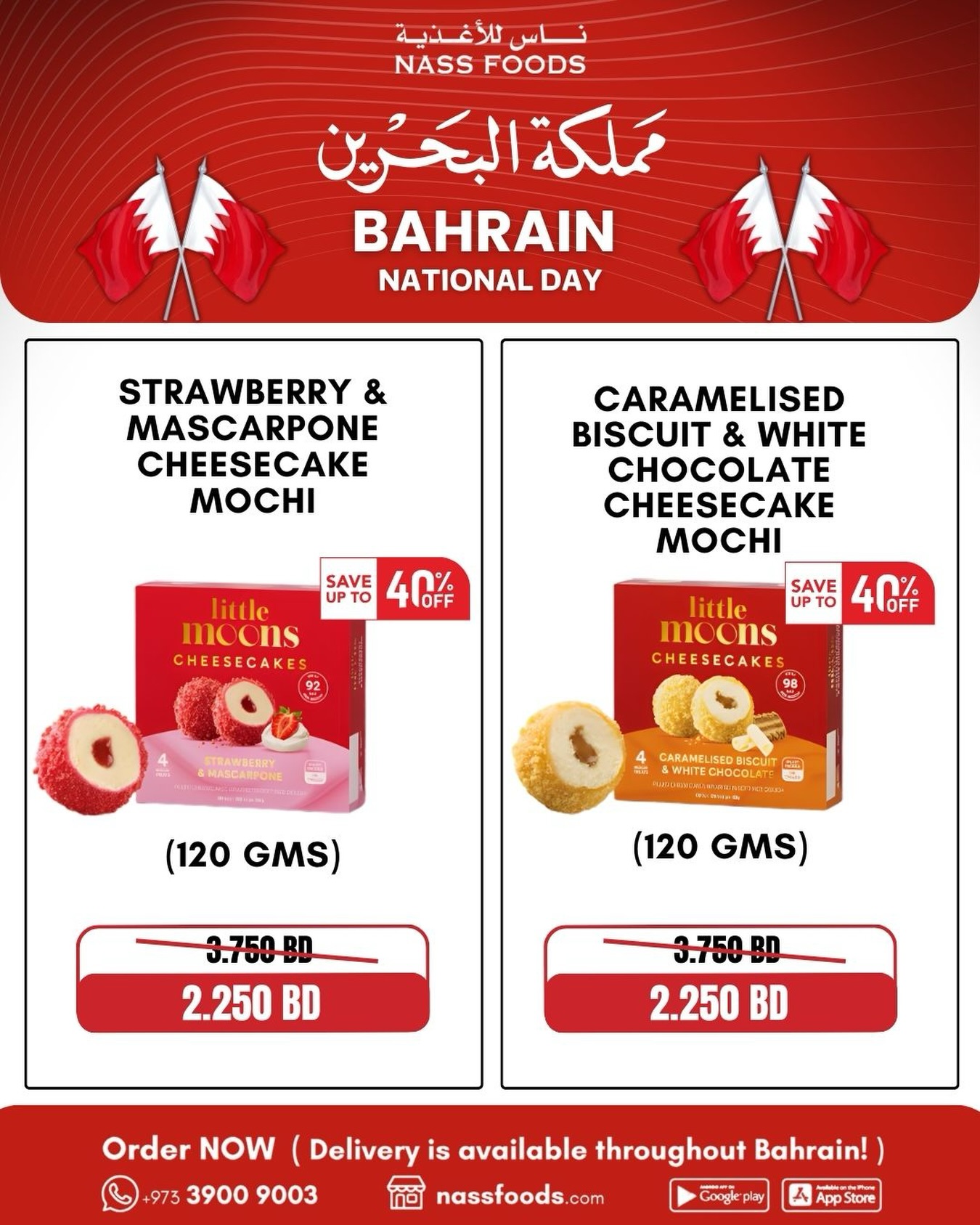 Offres Aliments Nass Bahrein de 14 à 20 décembre 2025 Offres Fête Nationale - Page 1