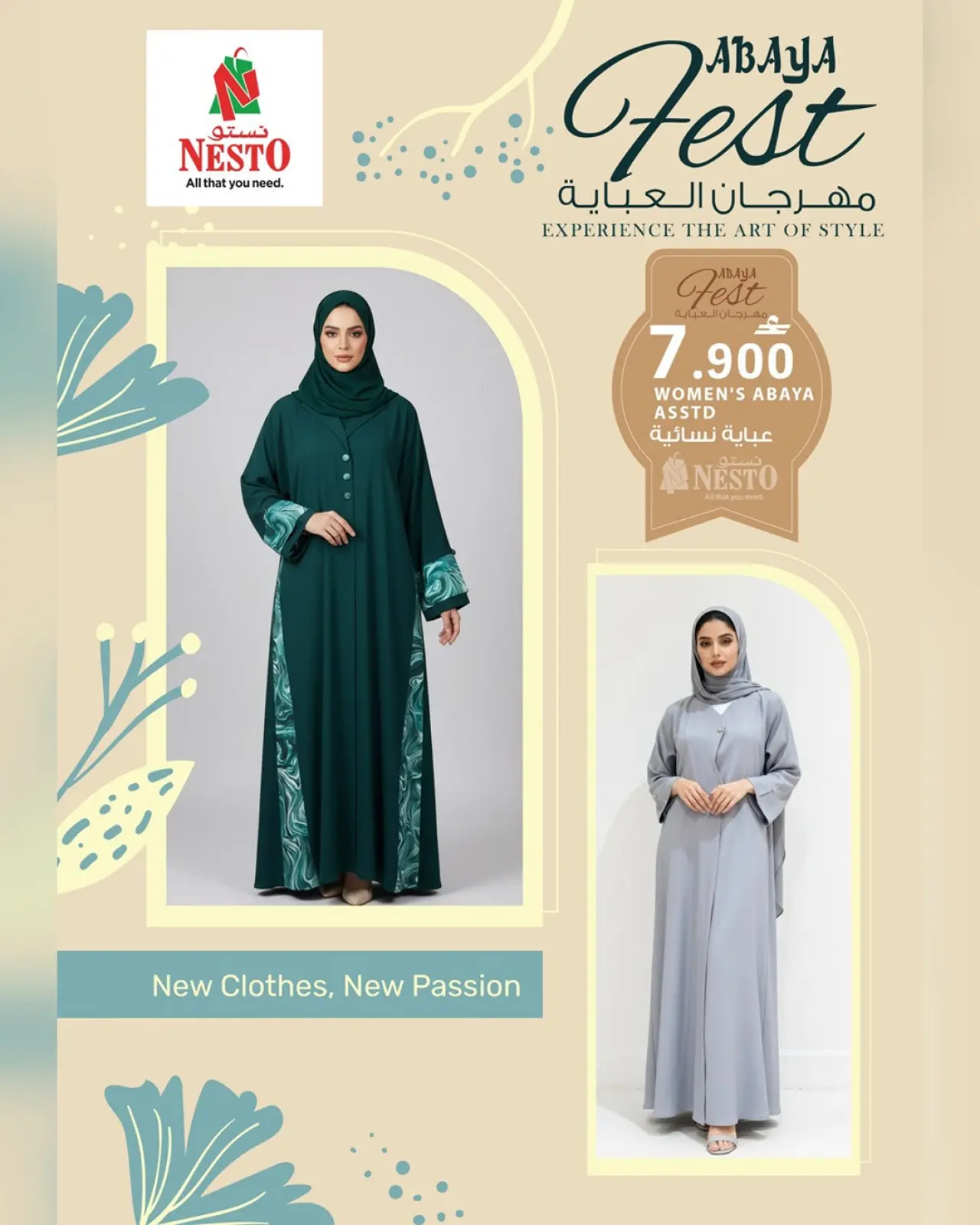 Página 5 en Ofertas del Festival Abaya en Nesto Oman