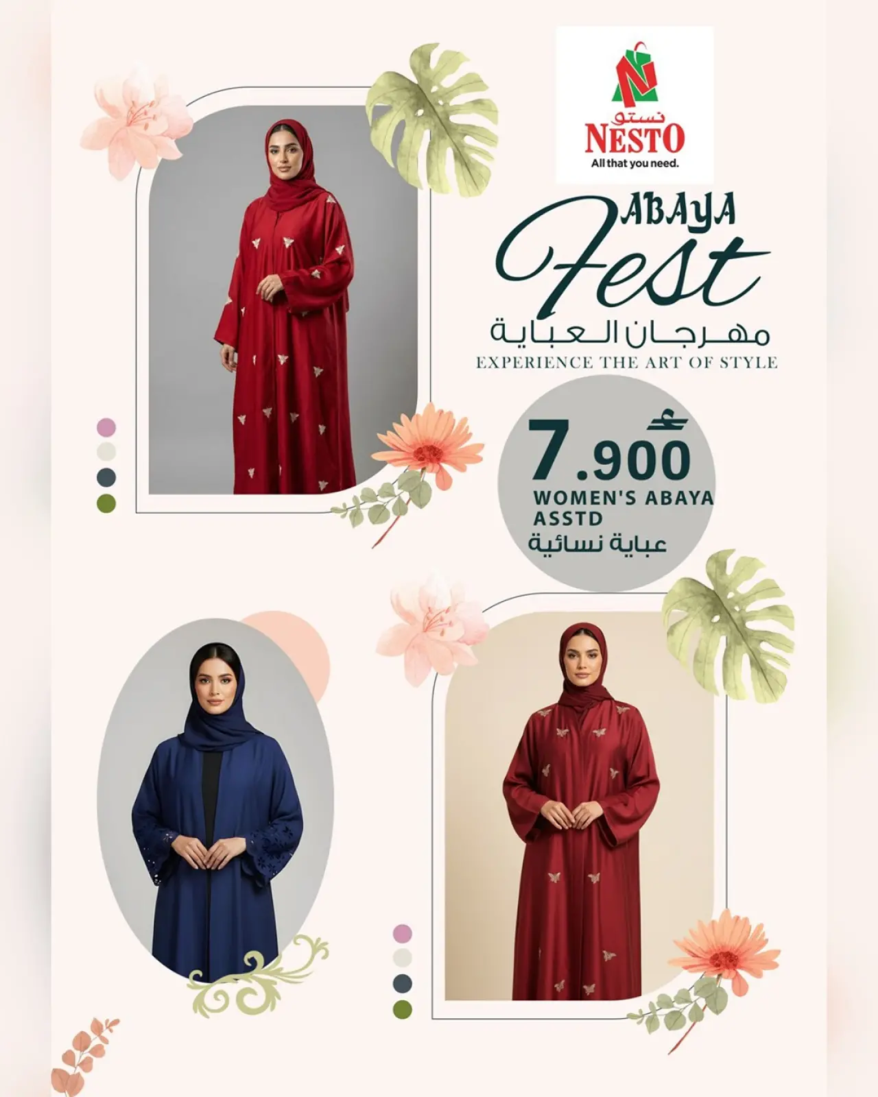 Página 4 en Ofertas del Festival Abaya en Nesto Oman