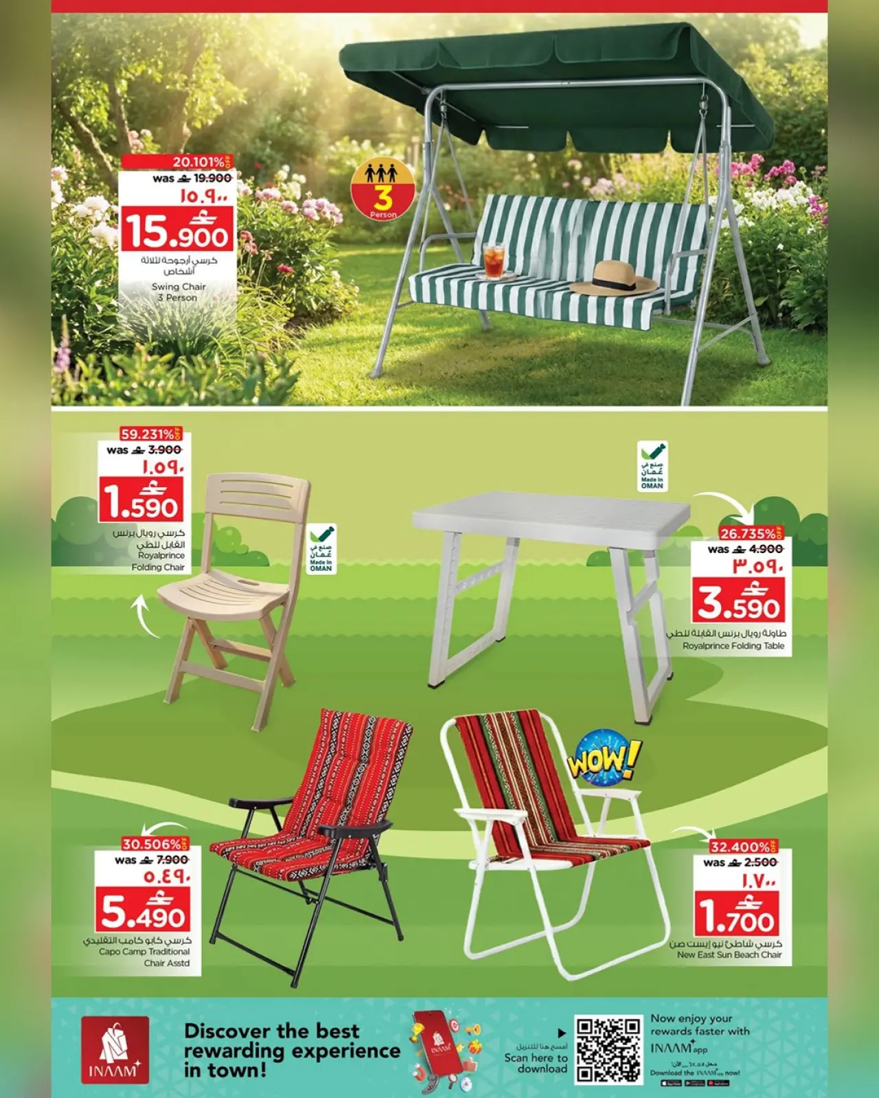 Page 2 dans Offres à prix cassés chez Nesto Oman