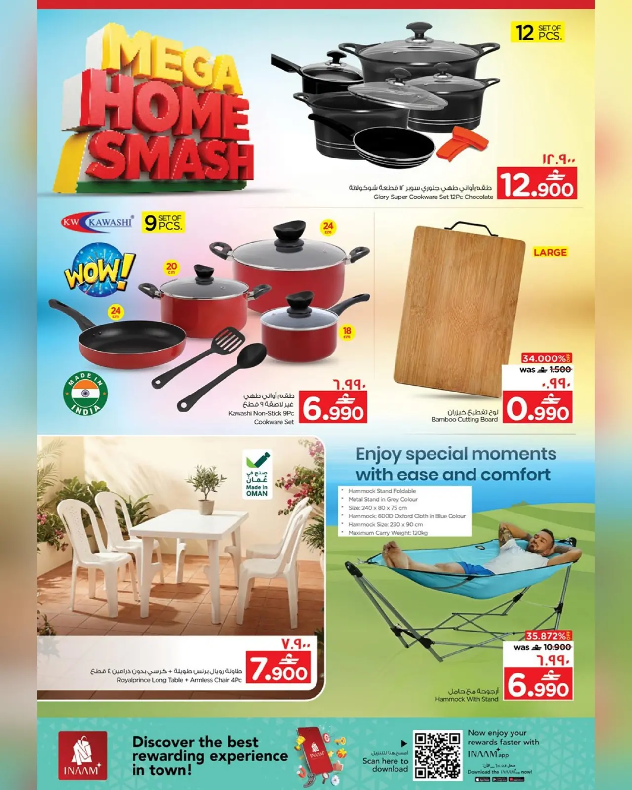 Page 4 dans Offres à prix cassés chez Nesto Oman