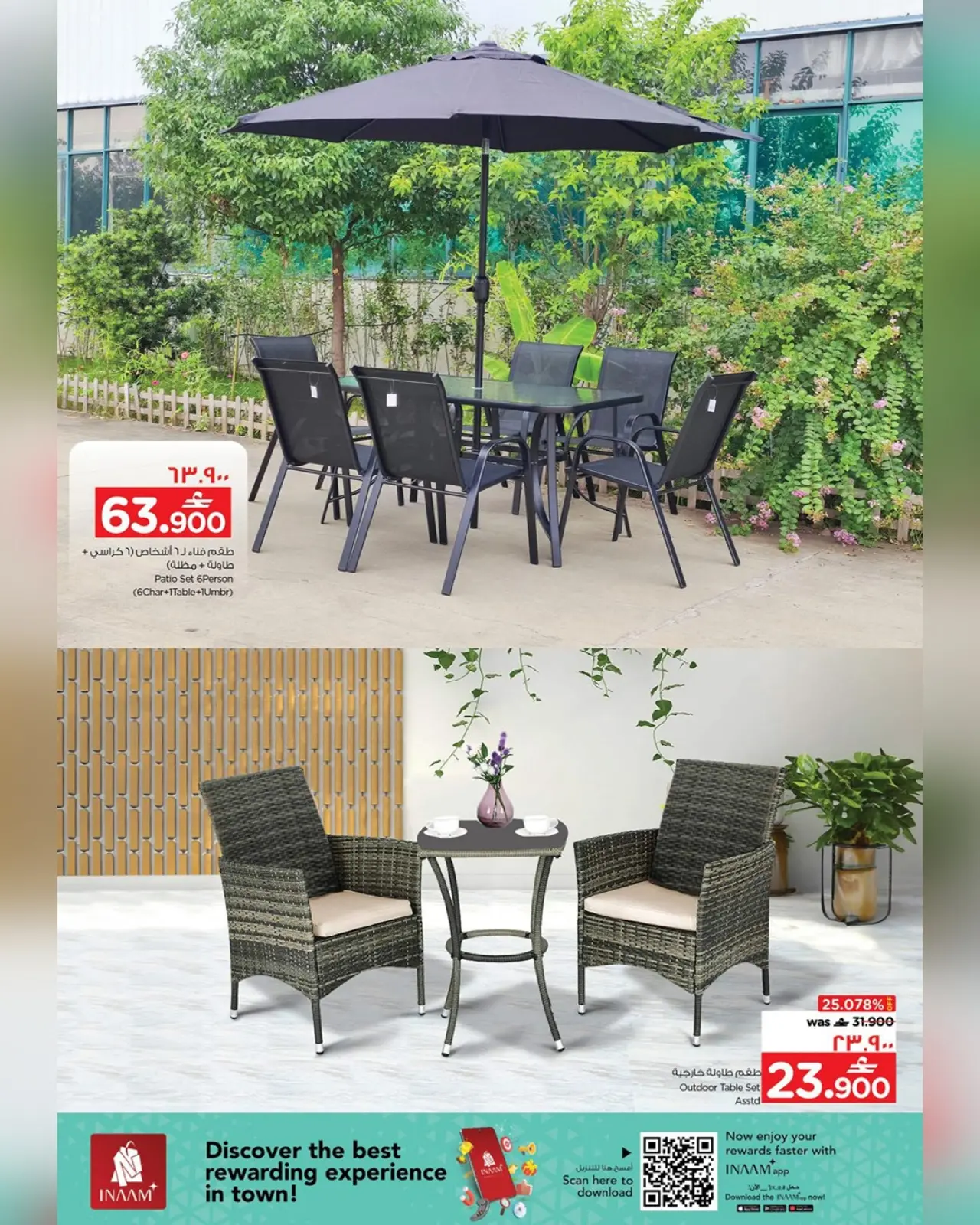 Page 5 dans Offres à prix cassés chez Nesto Oman