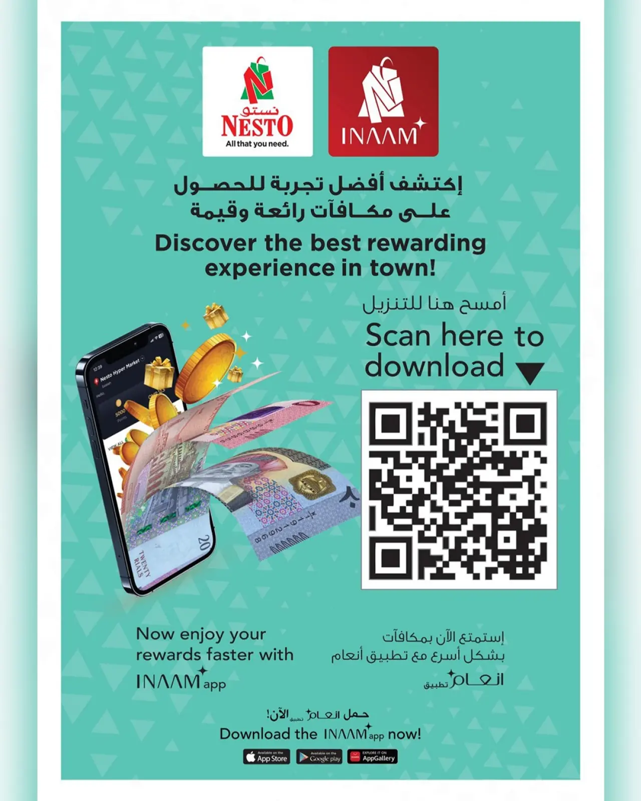 Page 3 dans Offres à prix cassés chez Nesto Oman