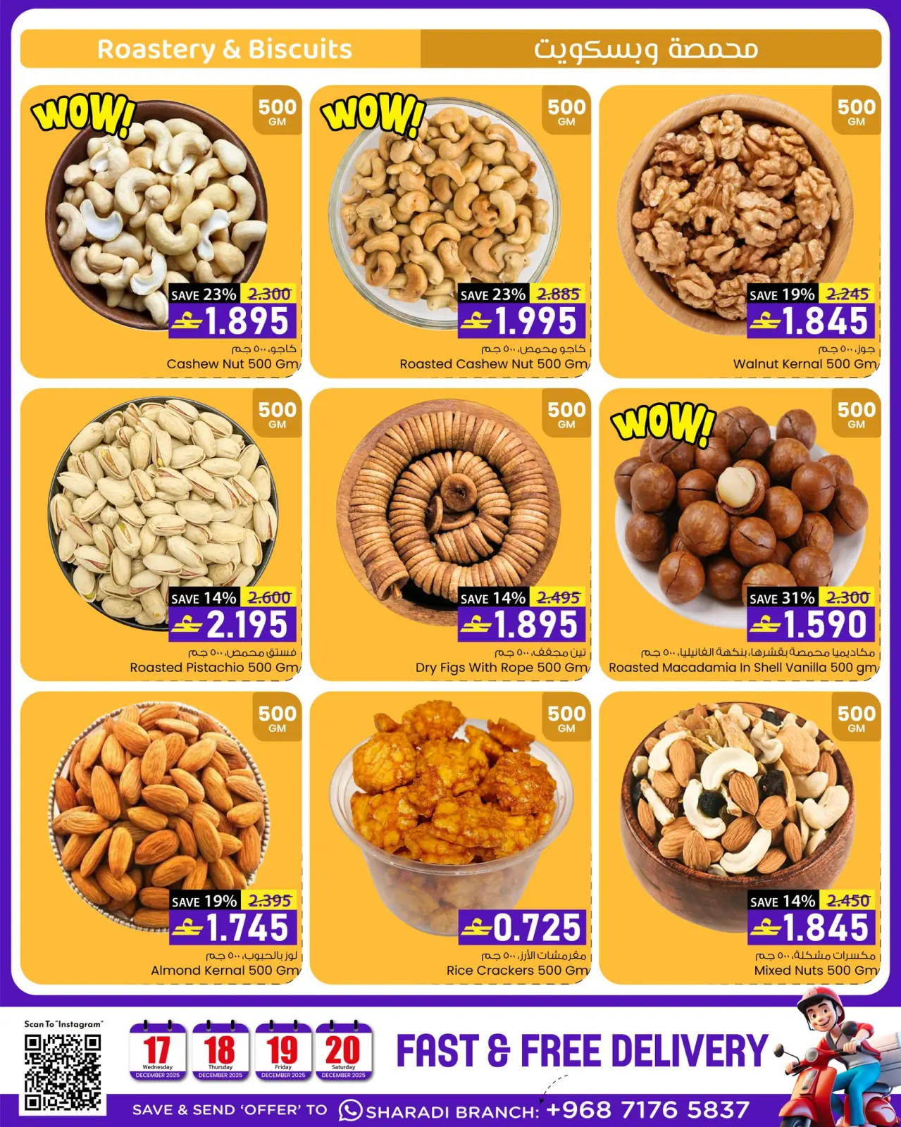 Página 7 en mejor precio en Hipermercado Noor Oman