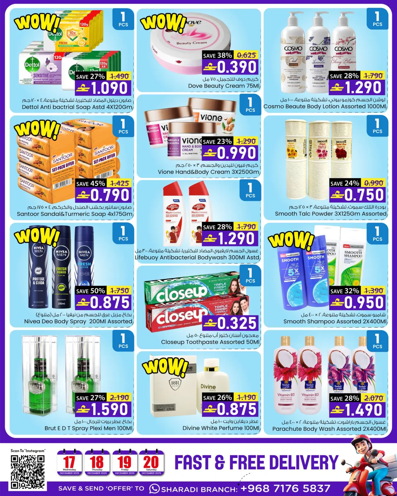 Página 3 en mejor precio en Hipermercado Noor Oman