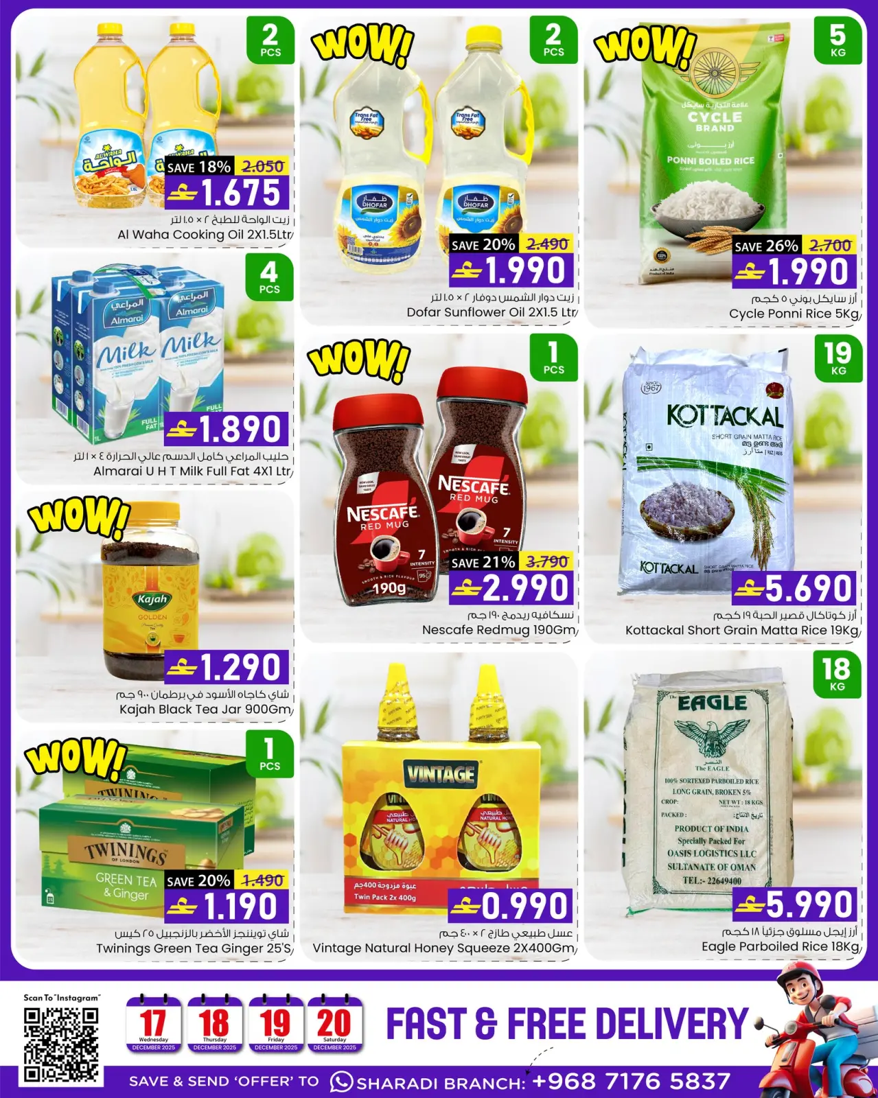 Página 6 en mejor precio en Hipermercado Noor Oman