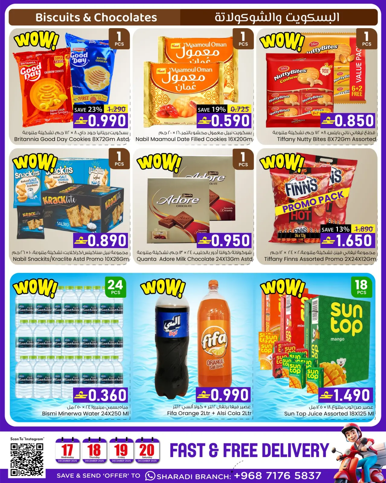 Página 5 en mejor precio en Hipermercado Noor Oman