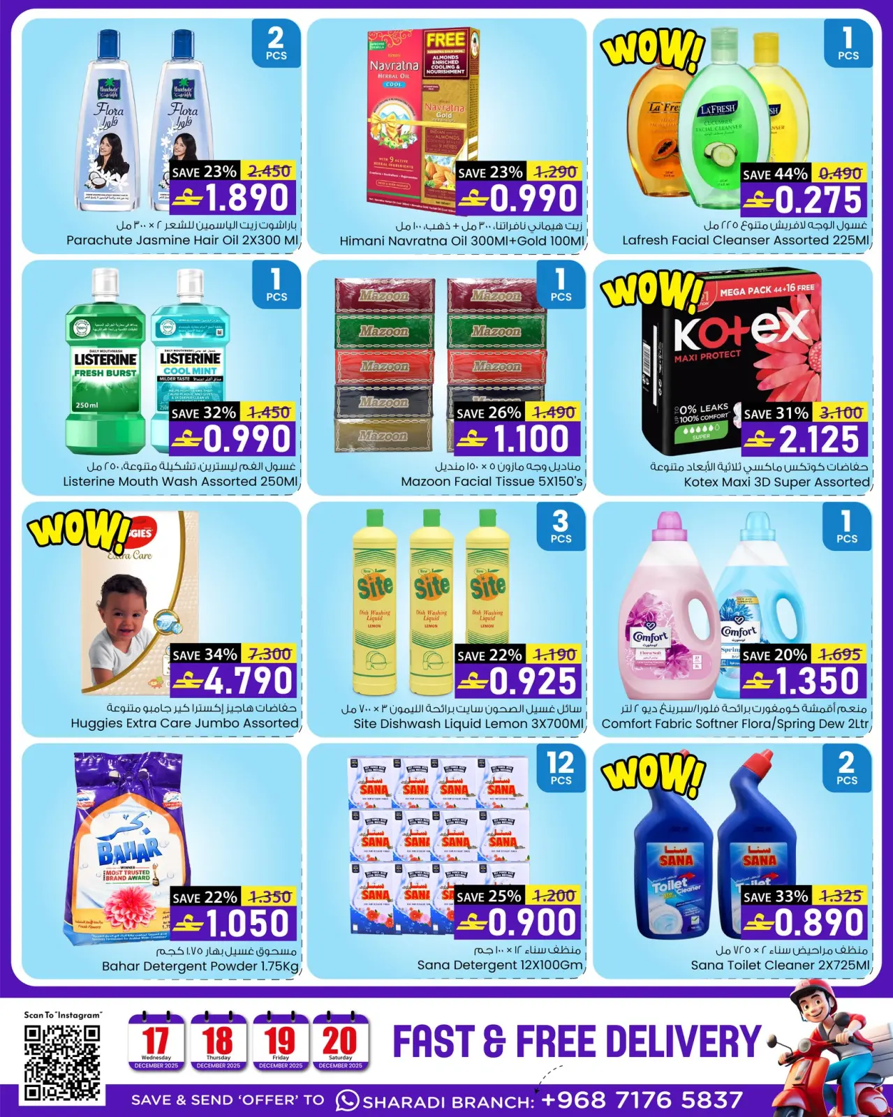 Página 2 en mejor precio en Hipermercado Noor Oman