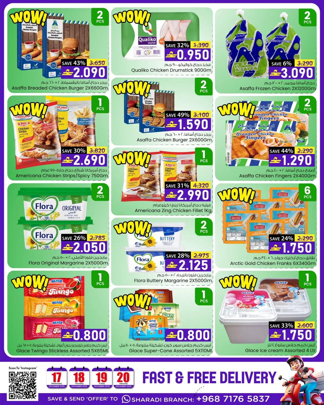 Página 4 en mejor precio en Hipermercado Noor Oman