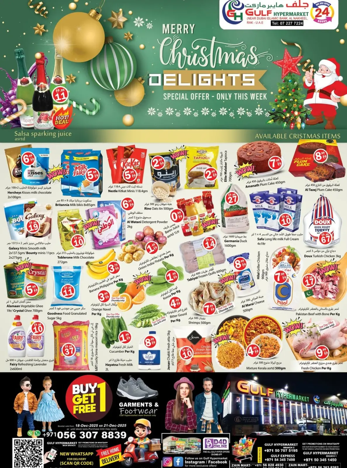 Page 1 in Christmas Offers at Gulf Hypermarket UAE