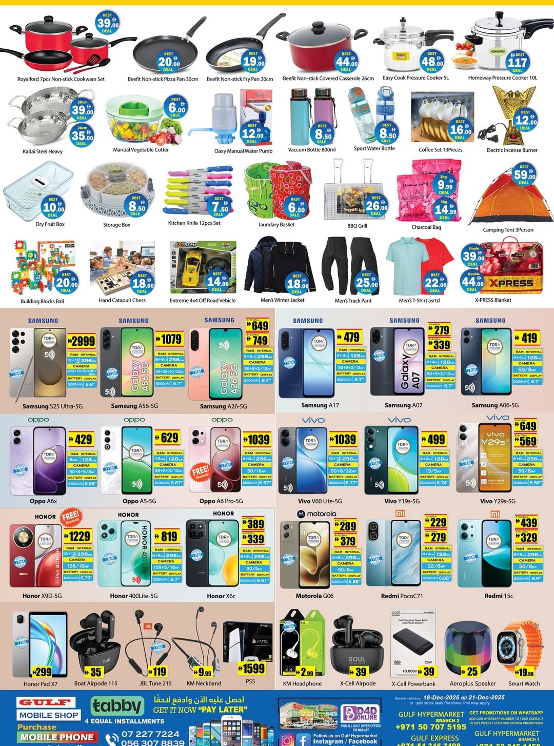 Gulf Hypermarket UAE Offers from 18 to 21 December 2025 Christmas Offers