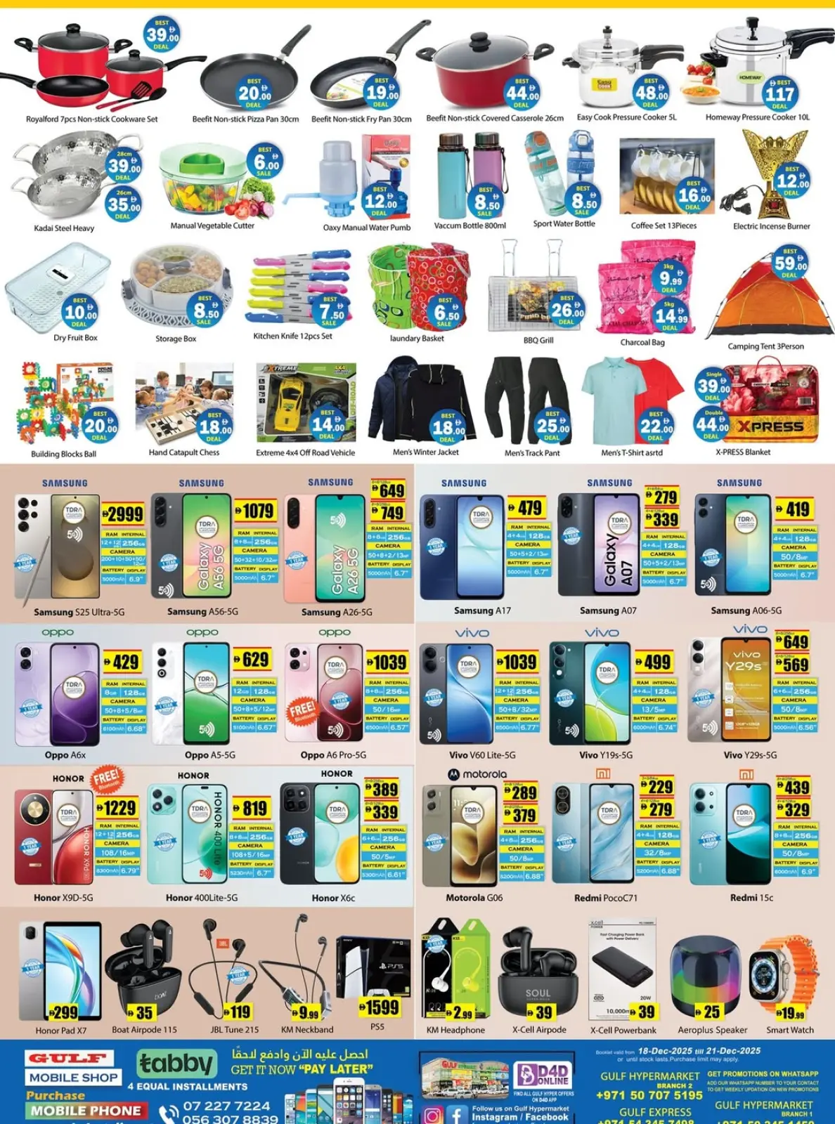 Page 2 in Christmas Offers at Gulf Hypermarket UAE