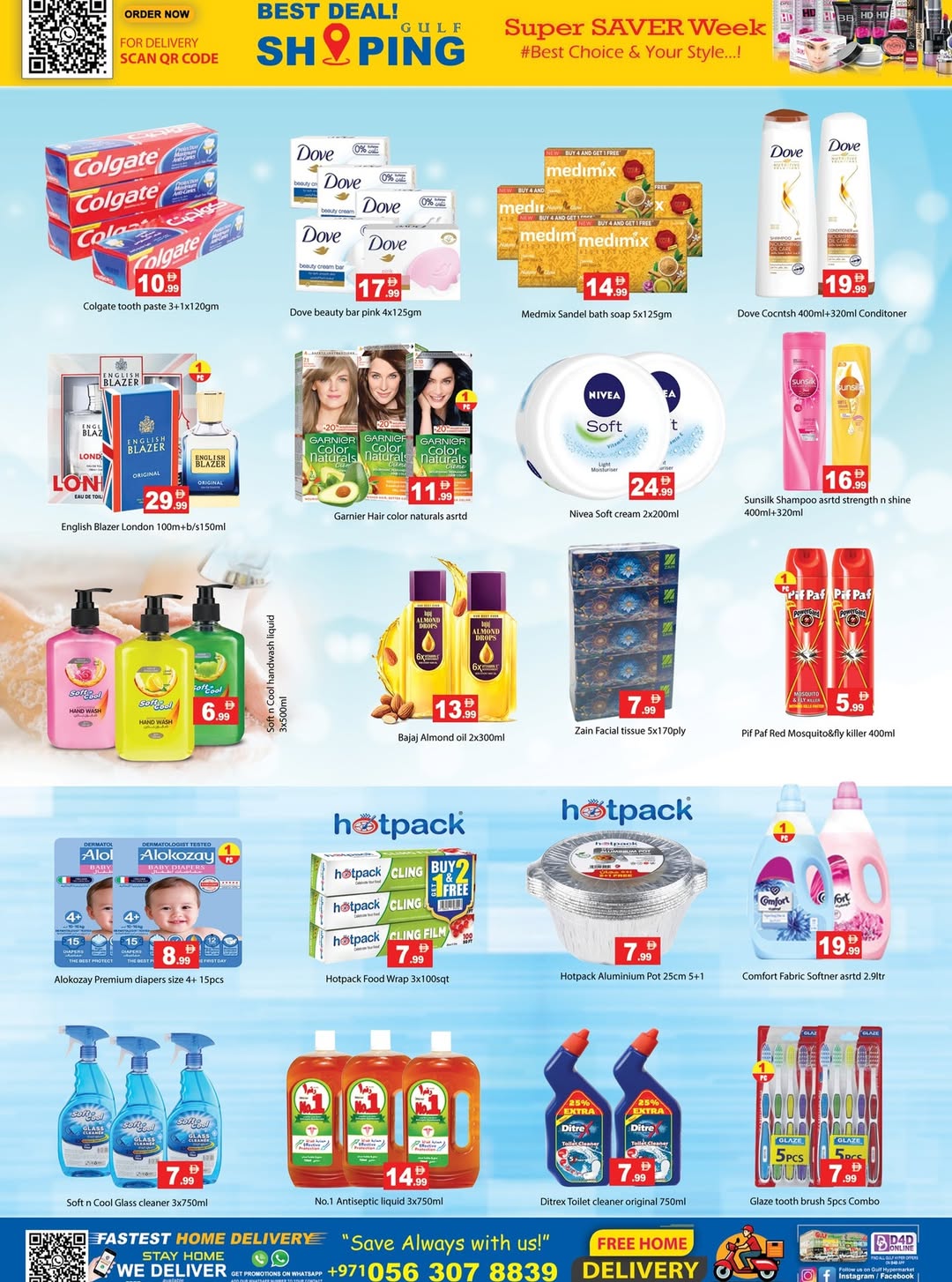 Gulf Hypermarket UAE Offers from 18 to 21 December 2025 Christmas Offers