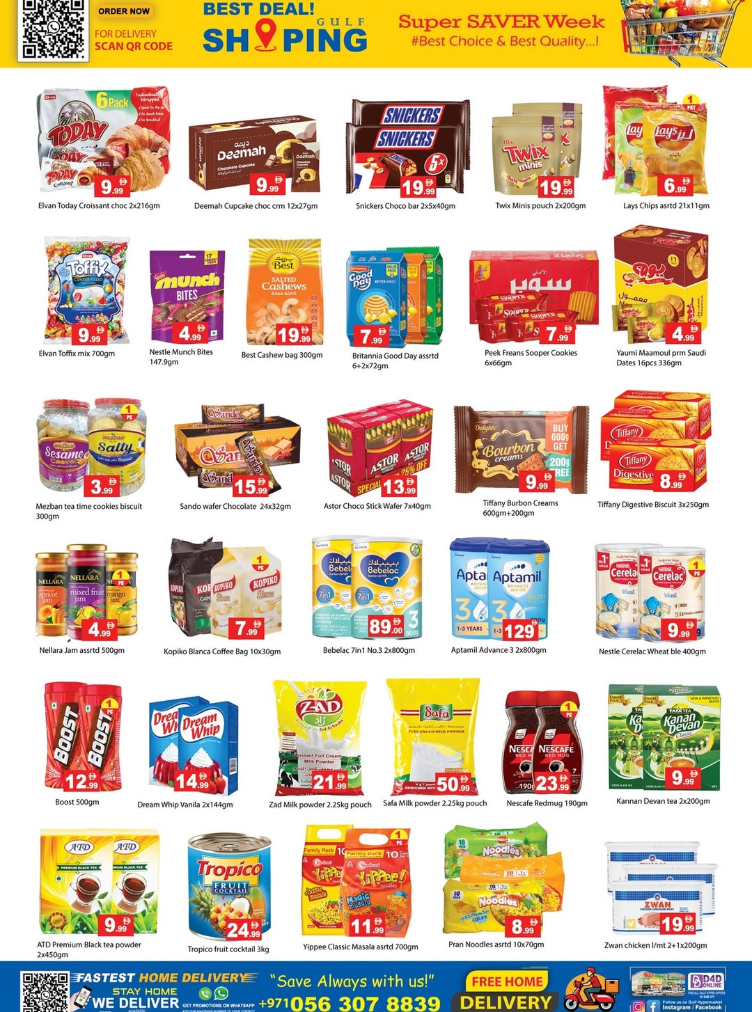 Gulf Hypermarket UAE Offers from 18 to 21 December 2025 Christmas Offers