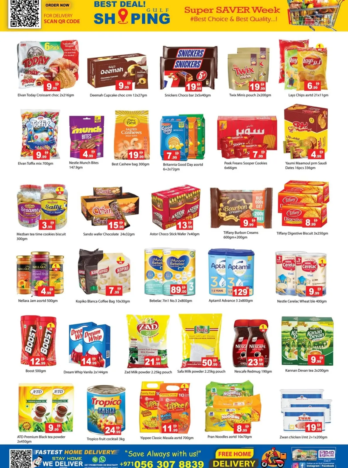 Page 5 in Christmas Offers at Gulf Hypermarket UAE