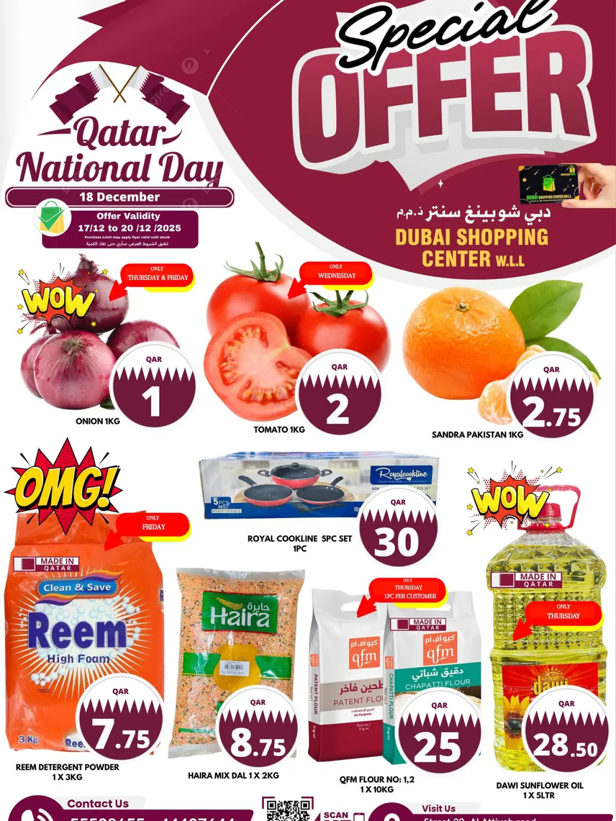 Página 1 en Promoción especial en Centro comercial de Dubái Katar