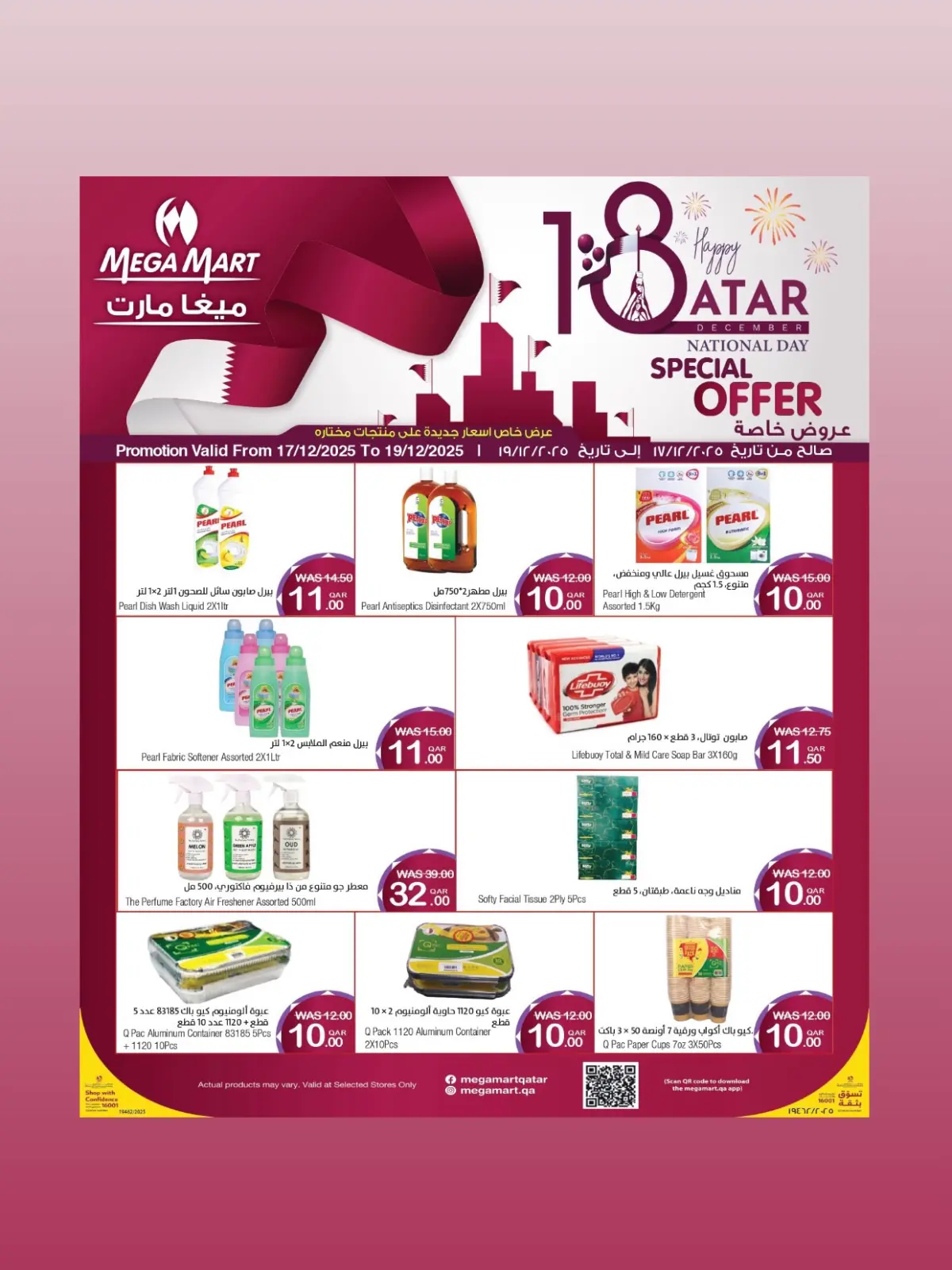 Página 3 en Ofertas del Día Nacional en Mega mercado Katar