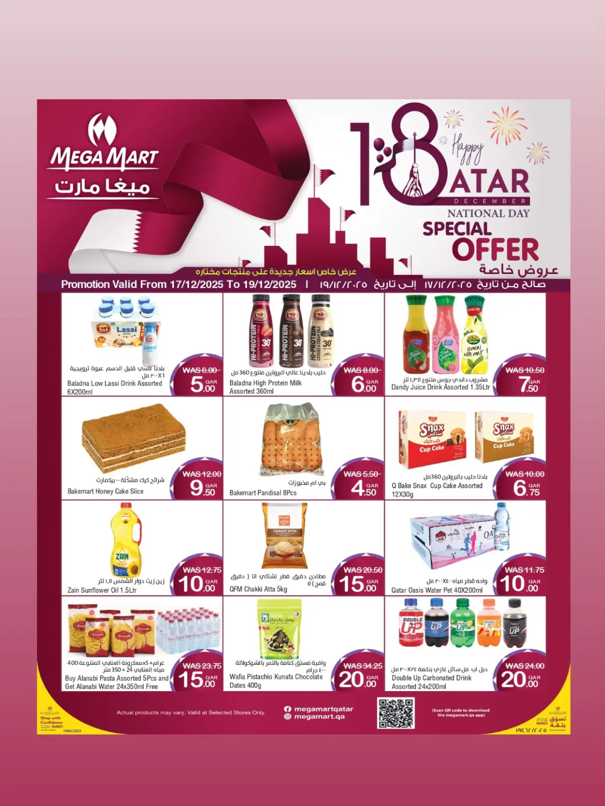 Página 2 en Ofertas del Día Nacional en Mega mercado Katar