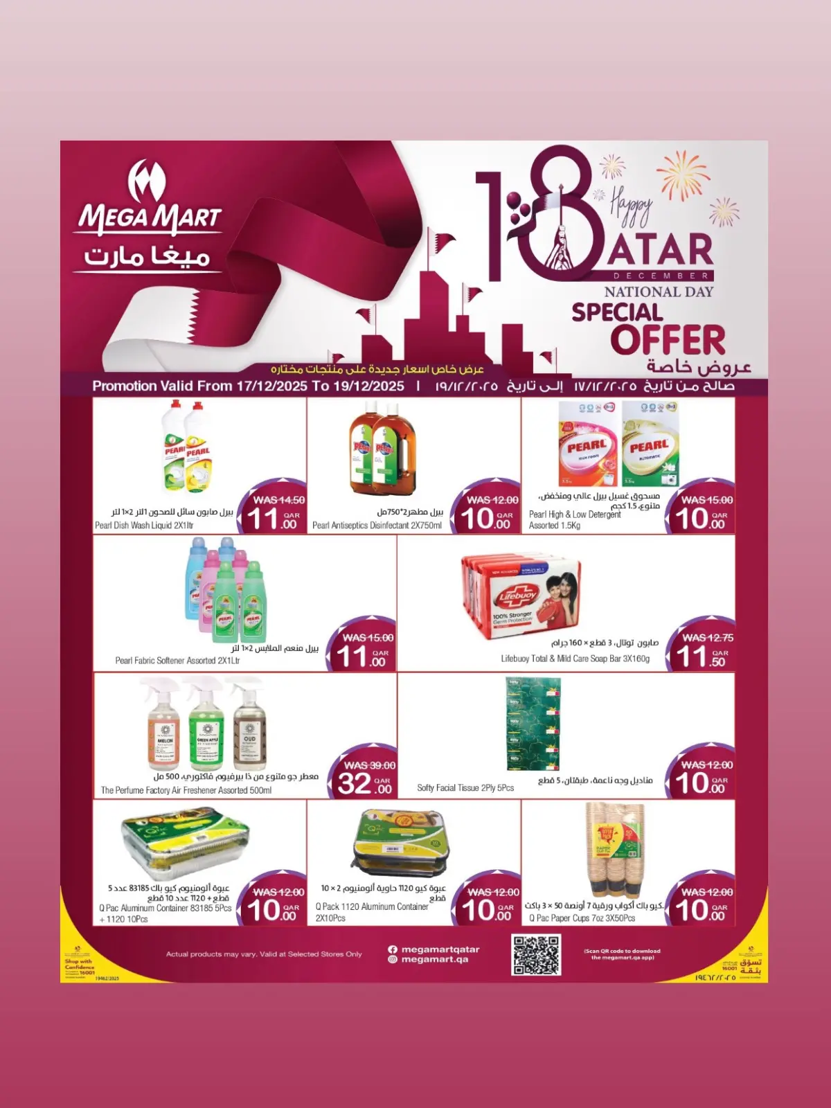 Página 4 en Ofertas del Día Nacional en Mega mercado Katar