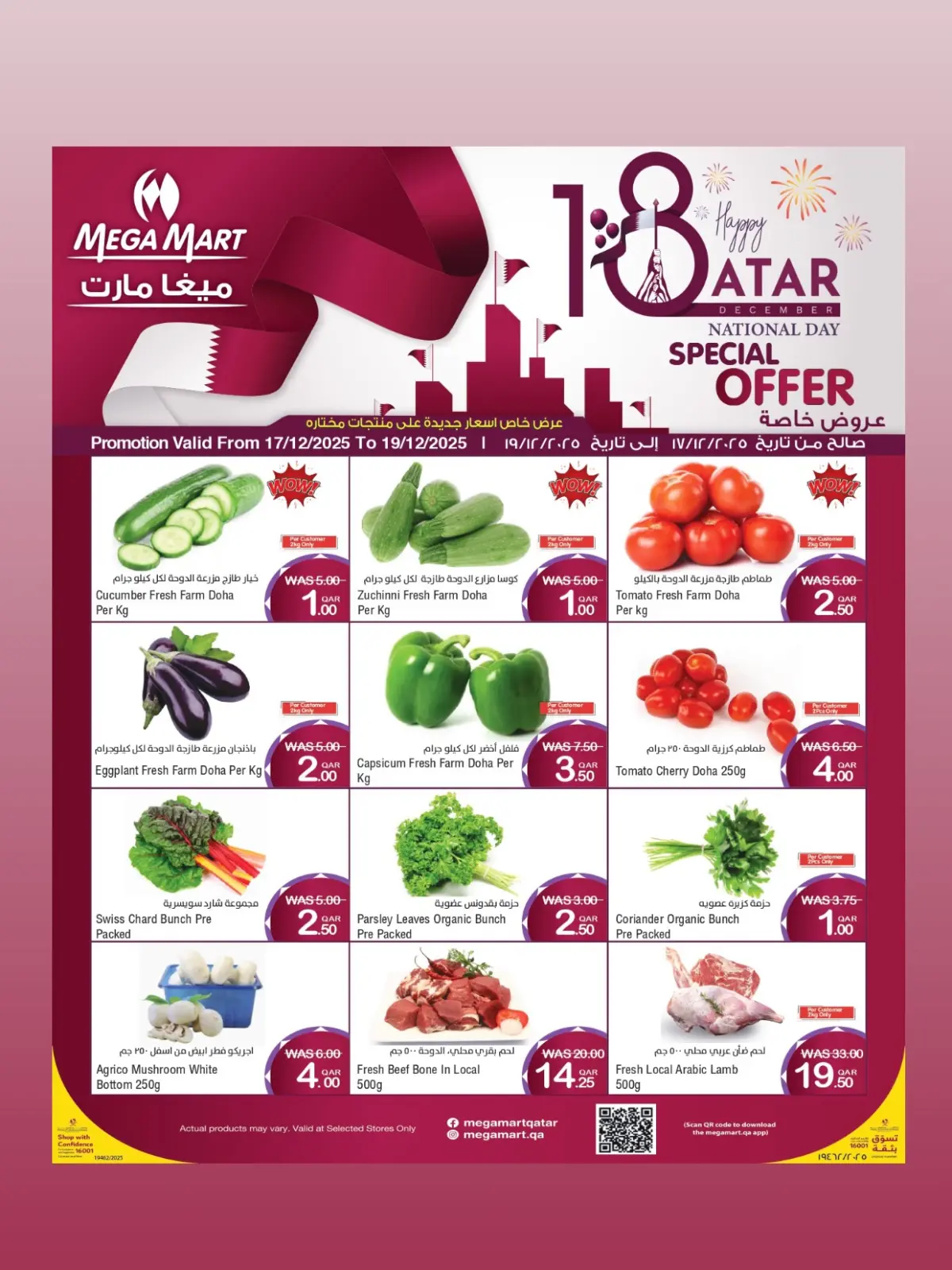 Página 1 en Ofertas del Día Nacional en Mega mercado Katar