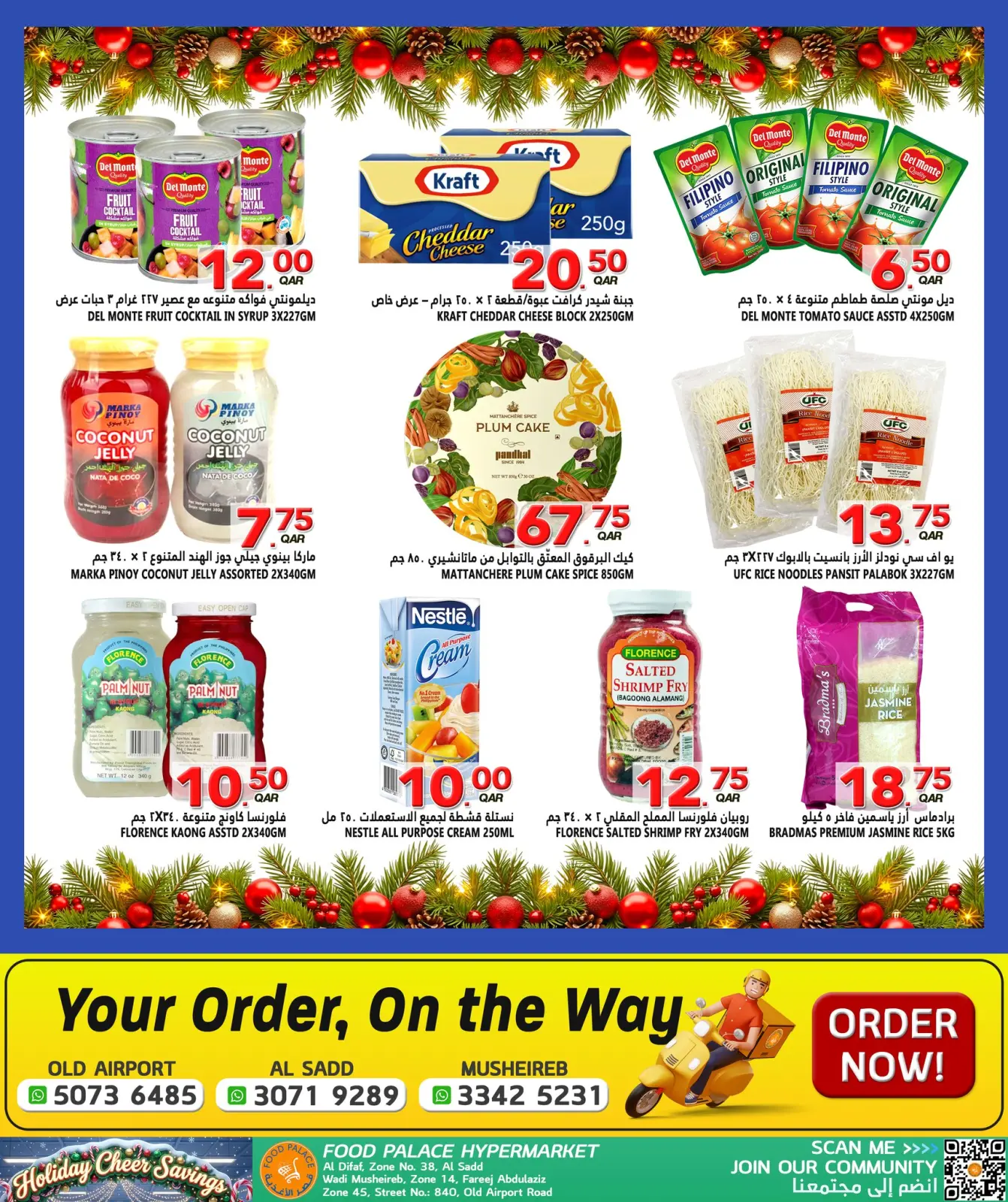 Page 6 in Weekend savings offers at Food Palace Qatar