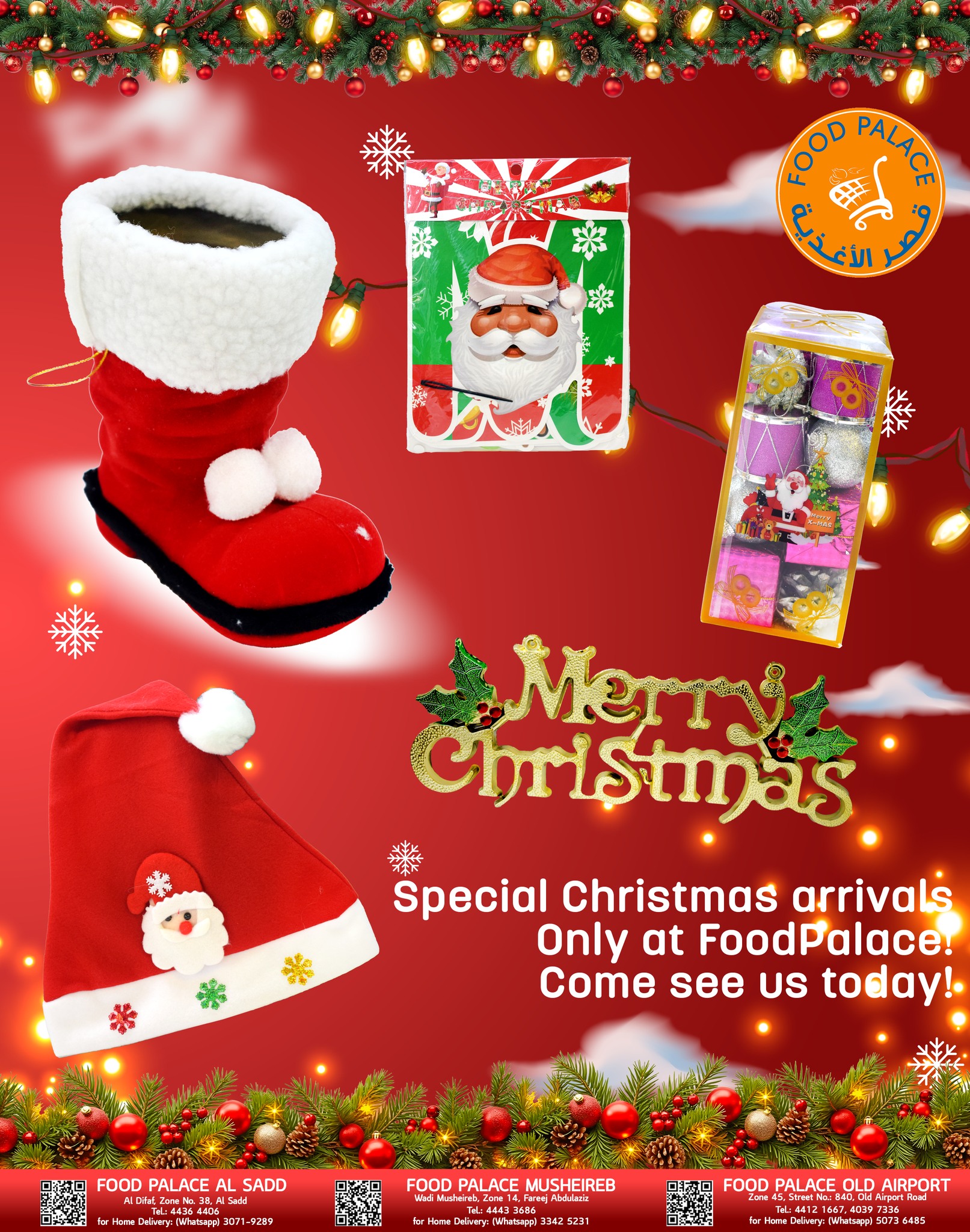 عروض قصر الأغذية قطر من 18 حتى 20 ديسمبر 2025 عروض مدخرات نهاية الأسبوع