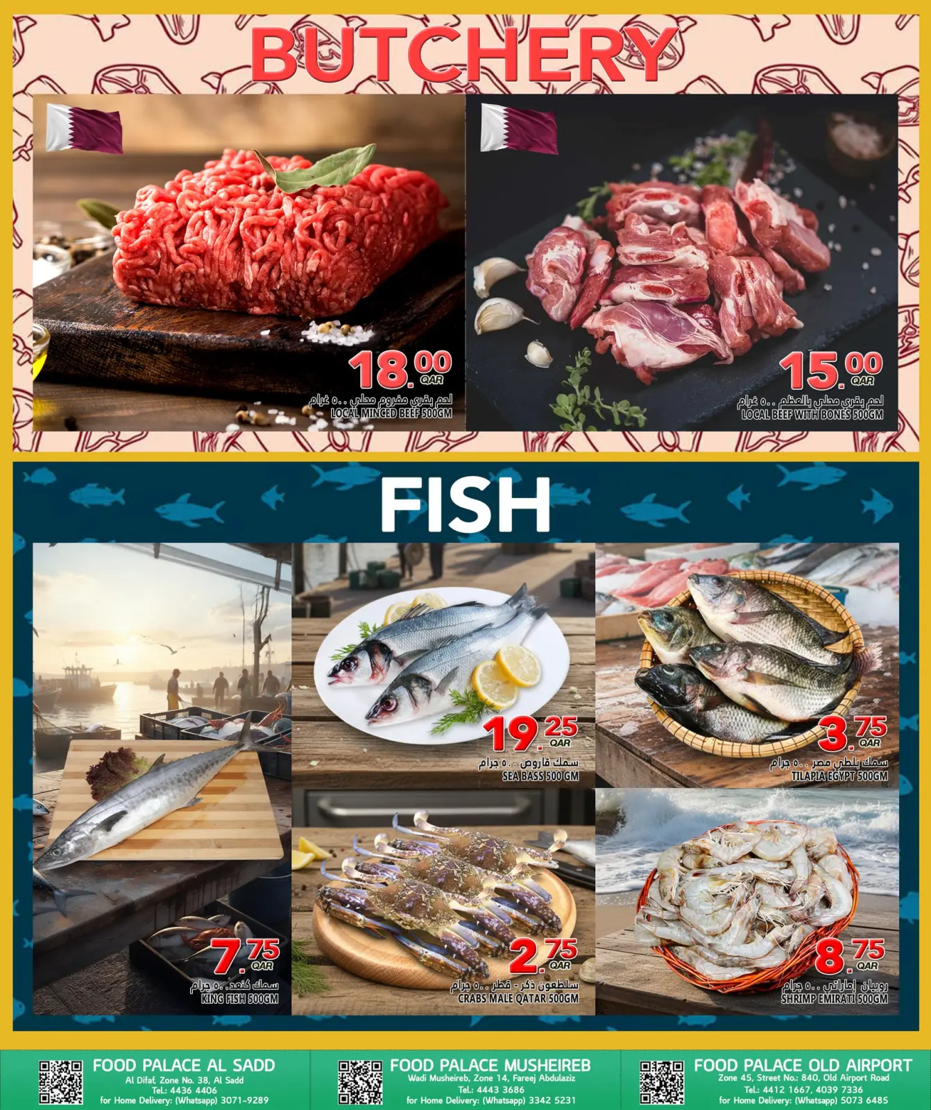 Page 3 in Weekend savings offers at Food Palace Qatar