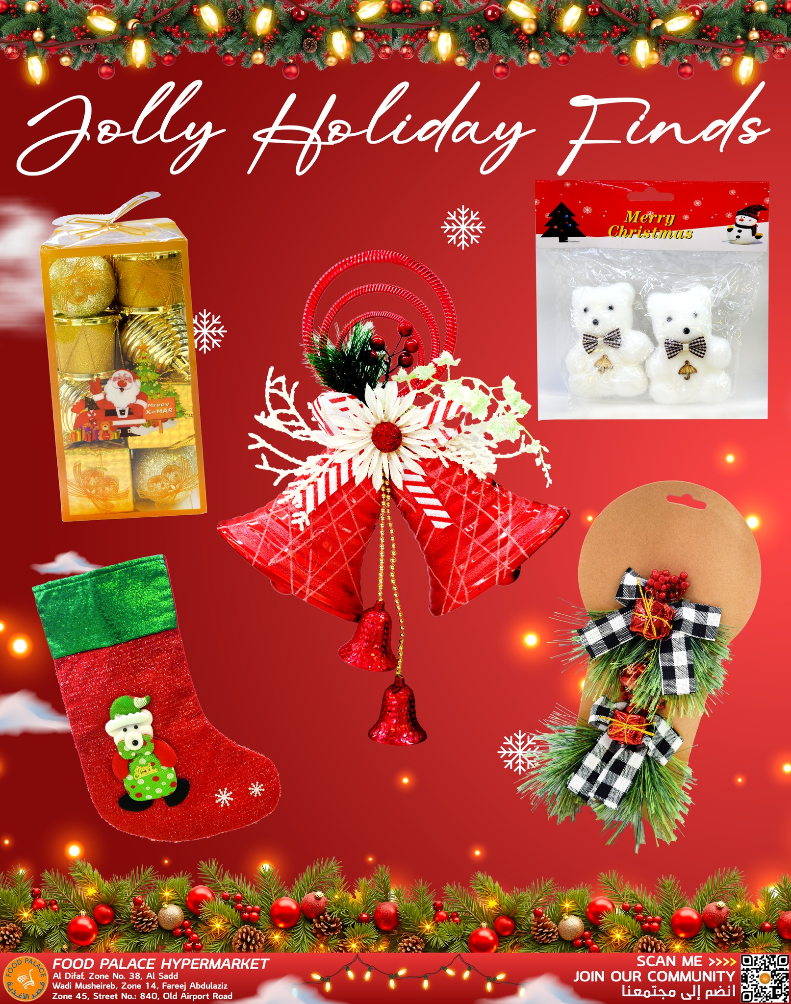 عروض قصر الأغذية قطر من 18 حتى 20 ديسمبر 2025 عروض مدخرات نهاية الأسبوع