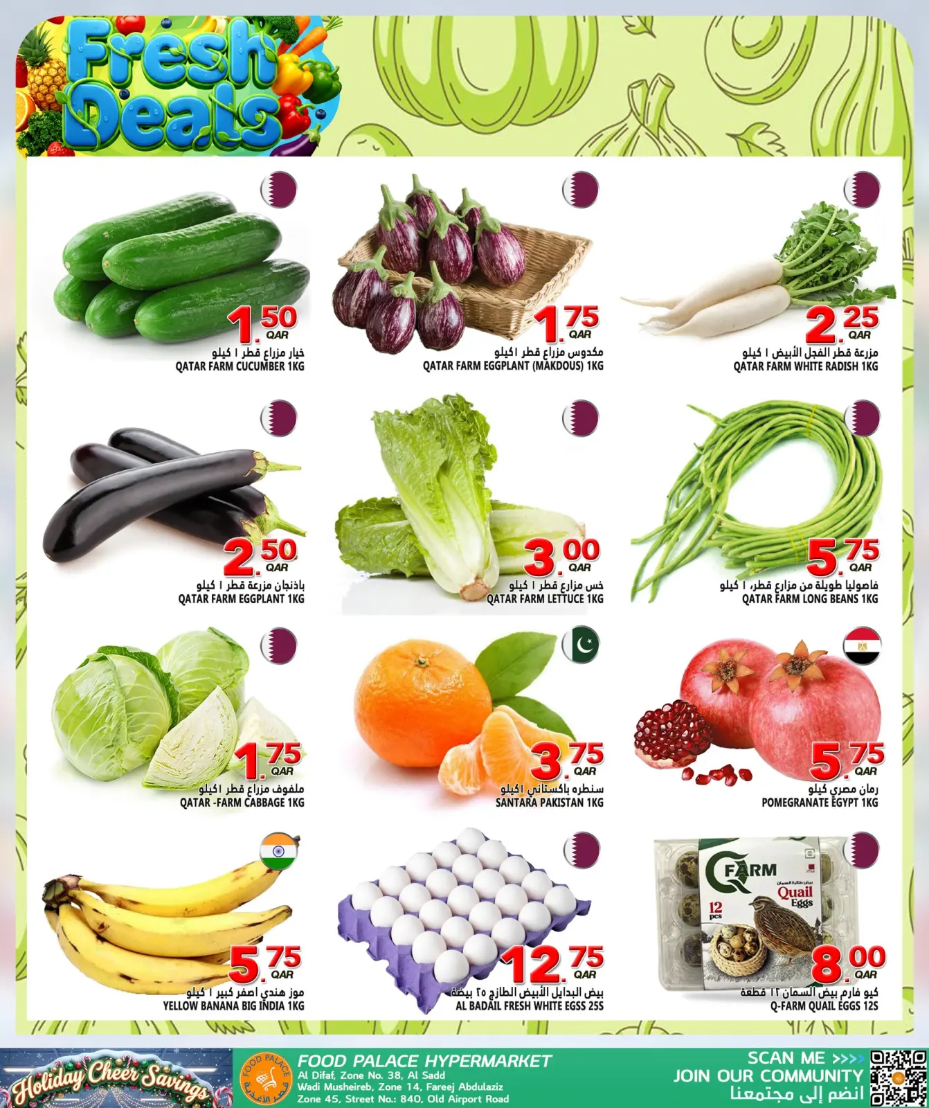 Page 2 in Weekend savings offers at Food Palace Qatar
