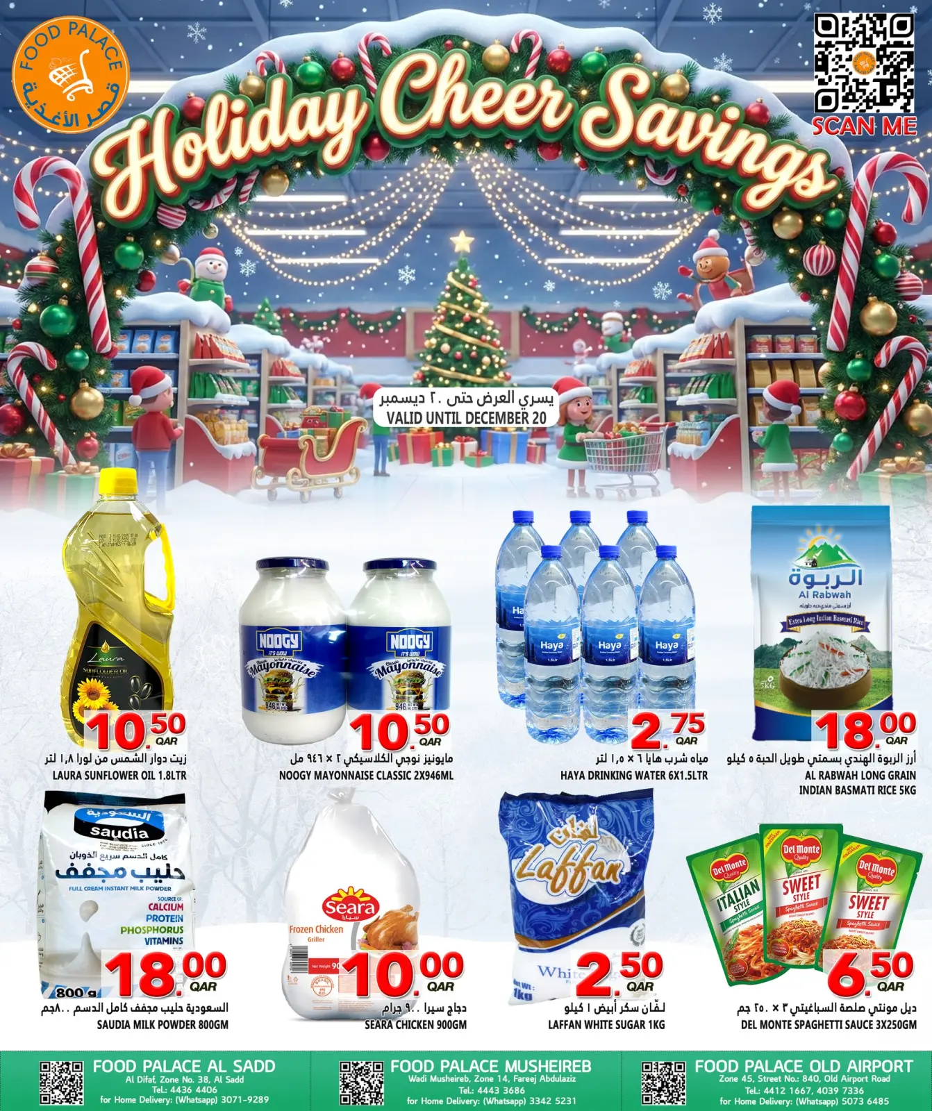Page 1 in Weekend savings offers at Food Palace Qatar