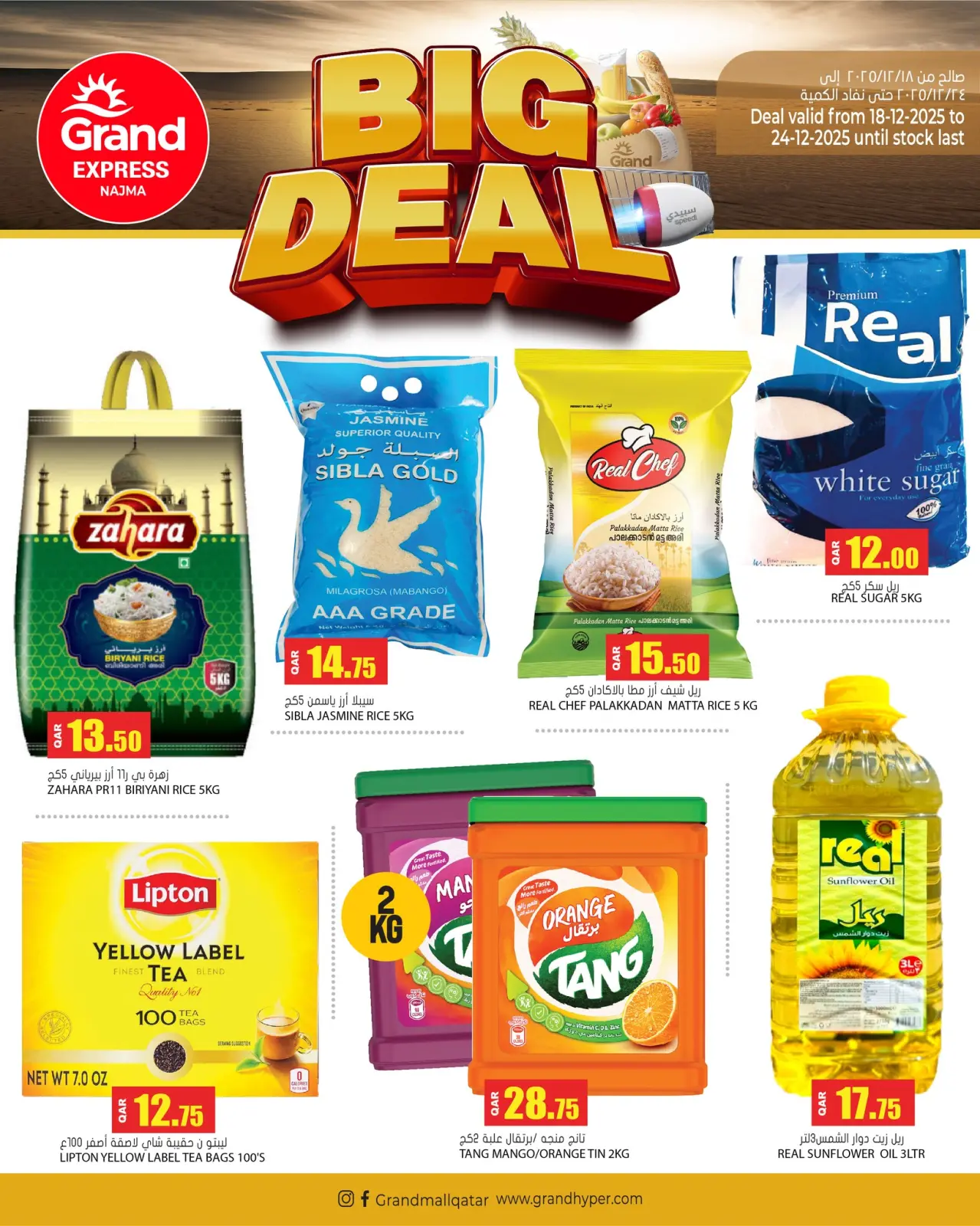 Página 2 en Grandes ofertas en Grand expreso Katar