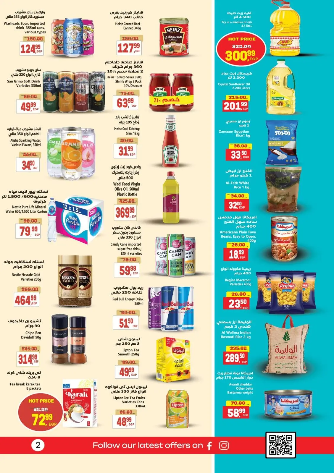 Page 2 in Weekend Deals at Al Hussiny Super market Egypt
