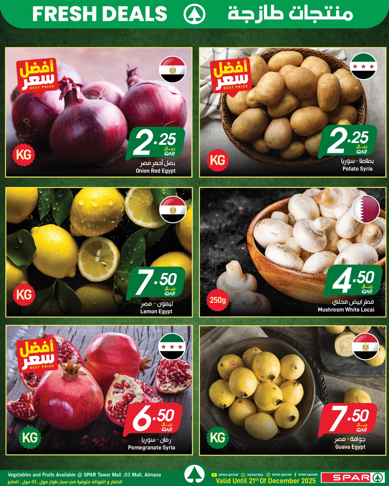 Offres SPAR Qatar de 17 à 21 décembre 2025 Offres fraîches - Page 1