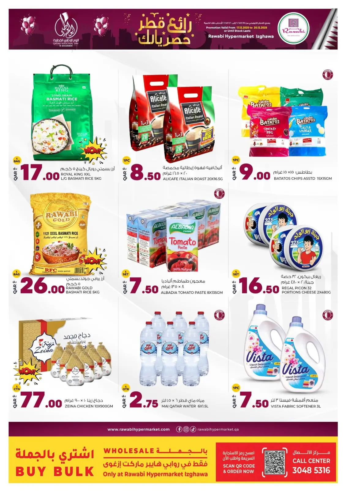 Página 4 en Ofertas exclusivas en Mercados Rawabi Katar