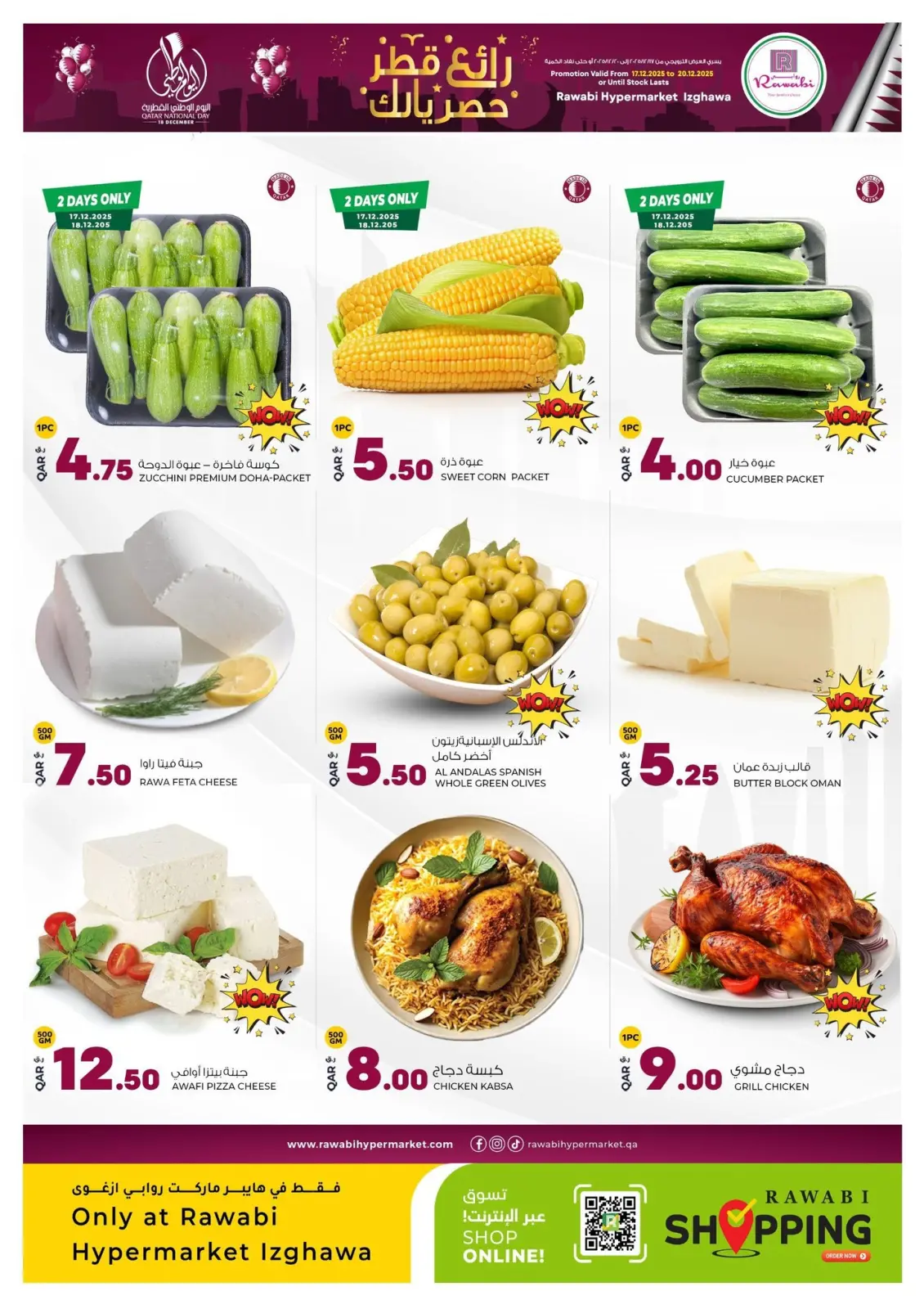 Página 3 en Ofertas exclusivas en Mercados Rawabi Katar