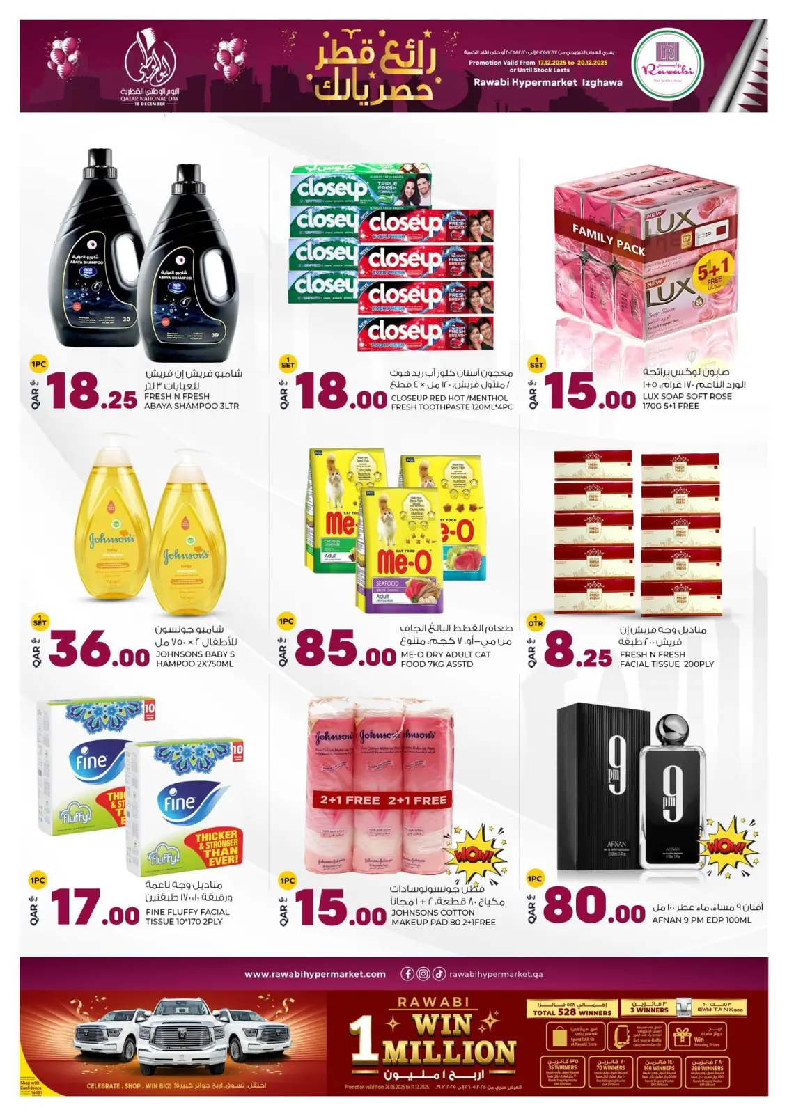 Página 7 en Ofertas exclusivas en Mercados Rawabi Katar