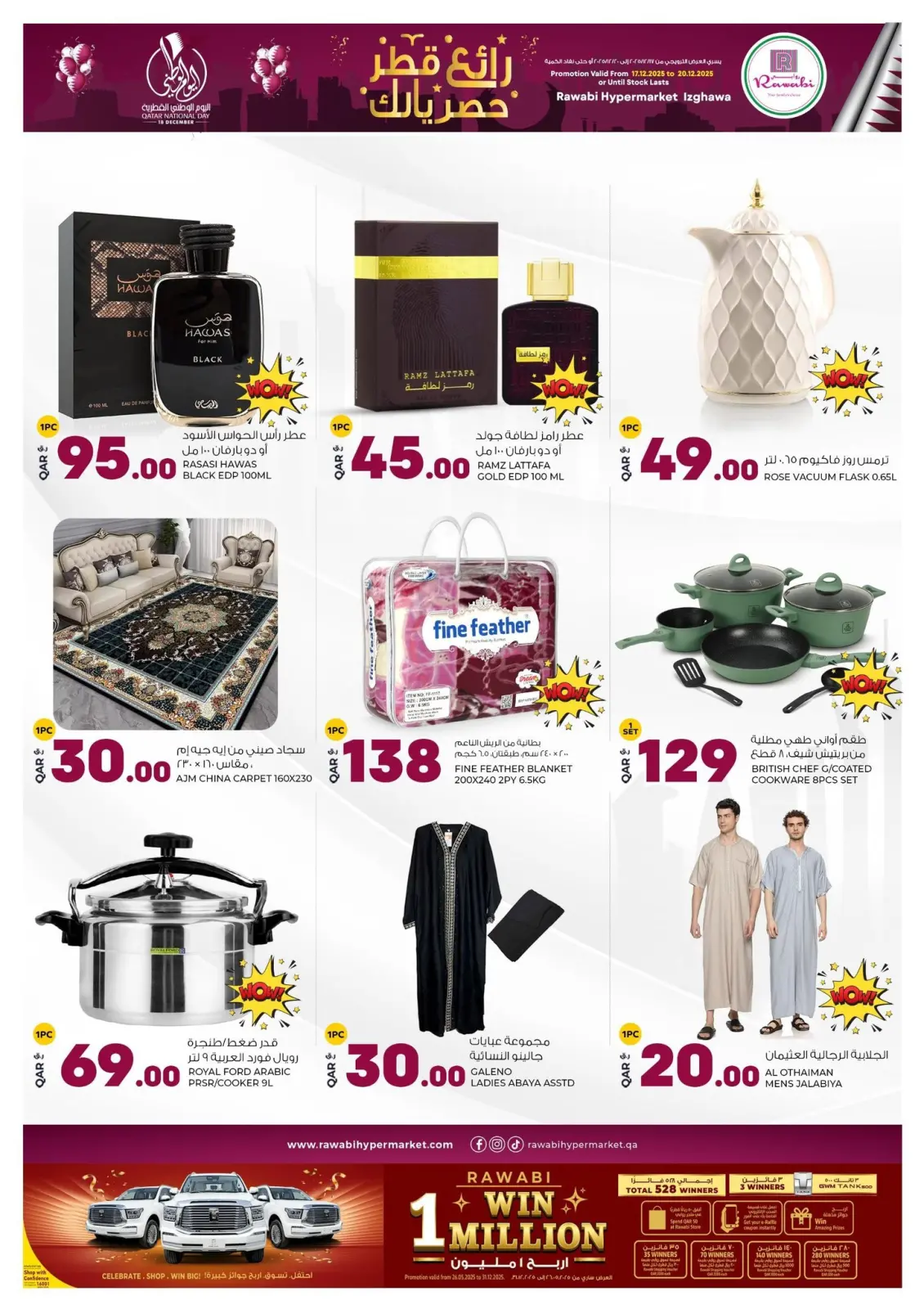 Página 5 en Ofertas exclusivas en Mercados Rawabi Katar