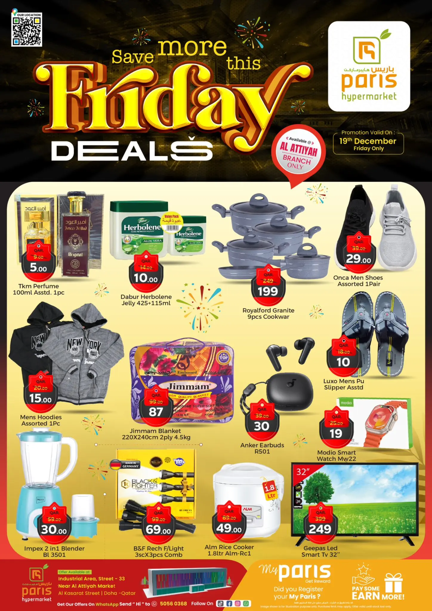 Offres Paris hypermarché  Al Attiyah  vendredi 19 décembre Offres du Vendredi - Page 1