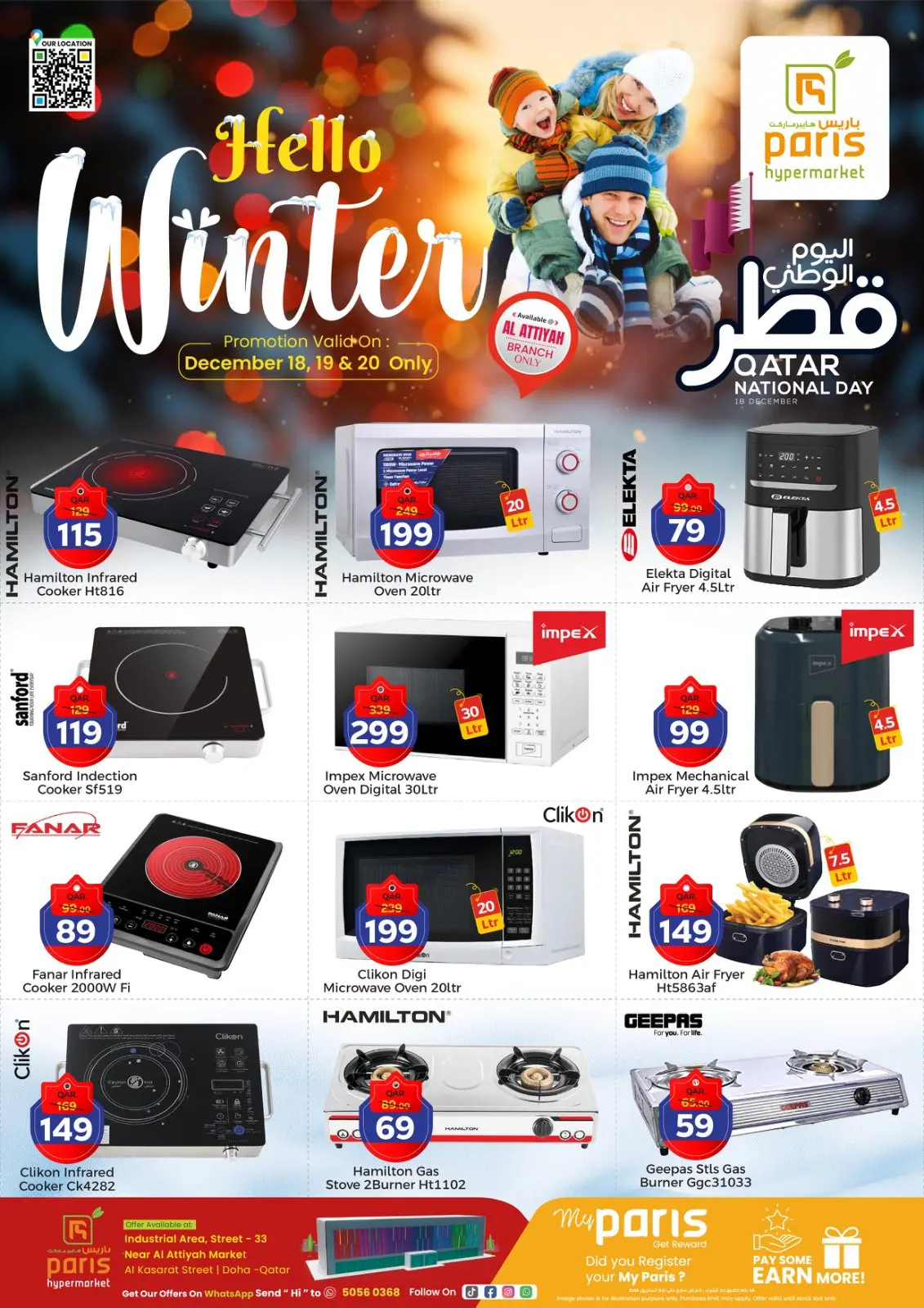 Página 4 en Ofertas del Viernes en Paris hipermercado Katar