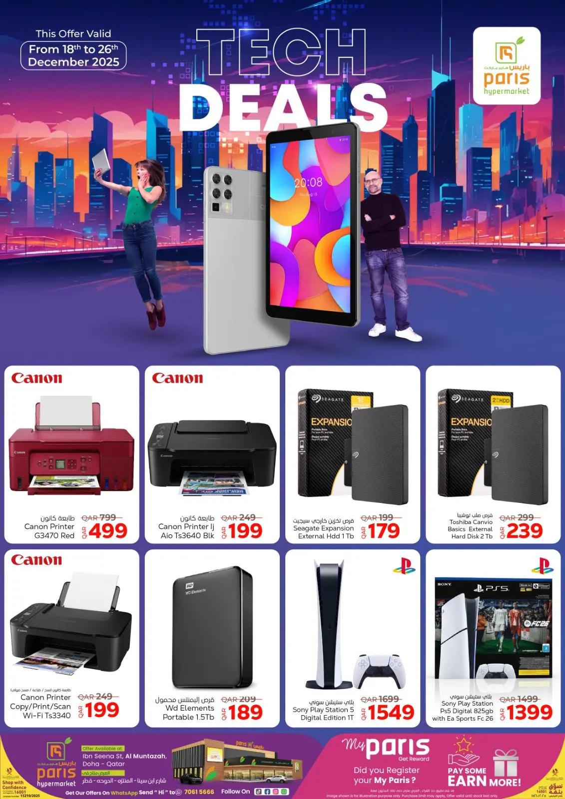 Página 4 en Ofertas tecnológicas en Paris hipermercado Katar