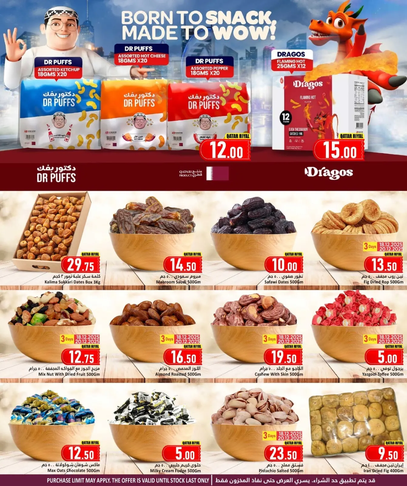 Page 5 in National Day Offers at Dana Hypermarket Qatar